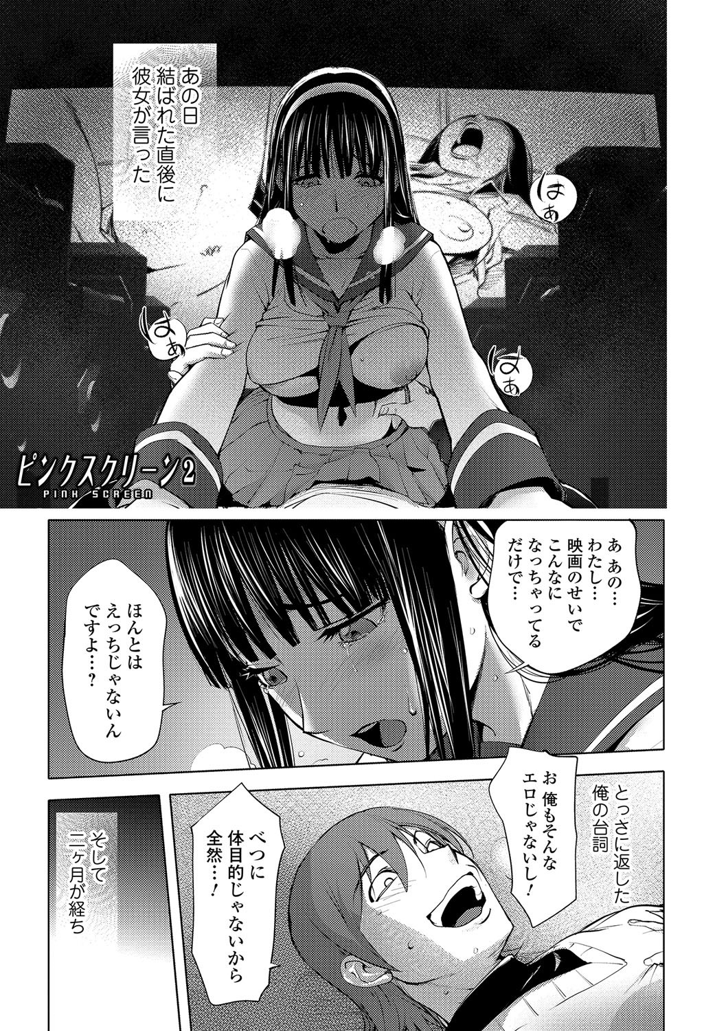 Page 196