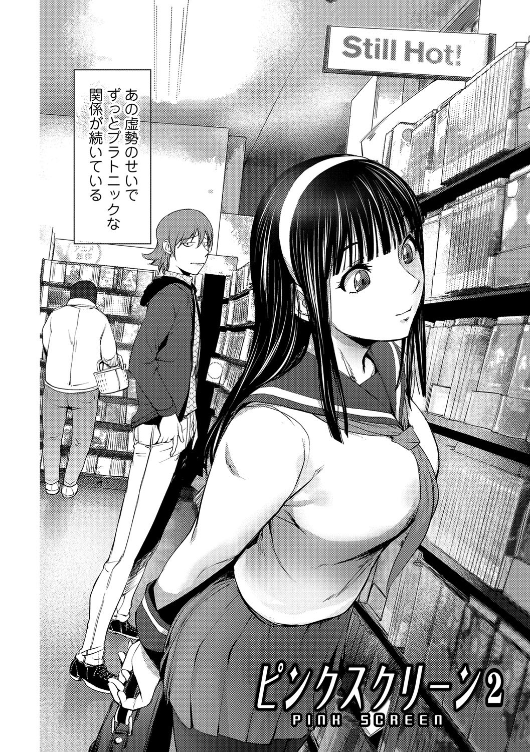 Page 197