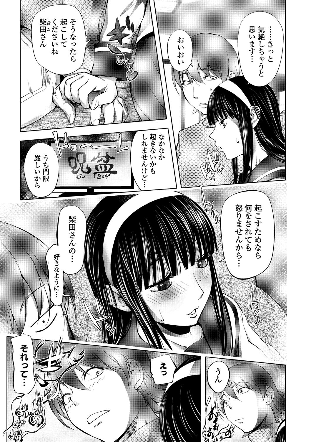 Page 200