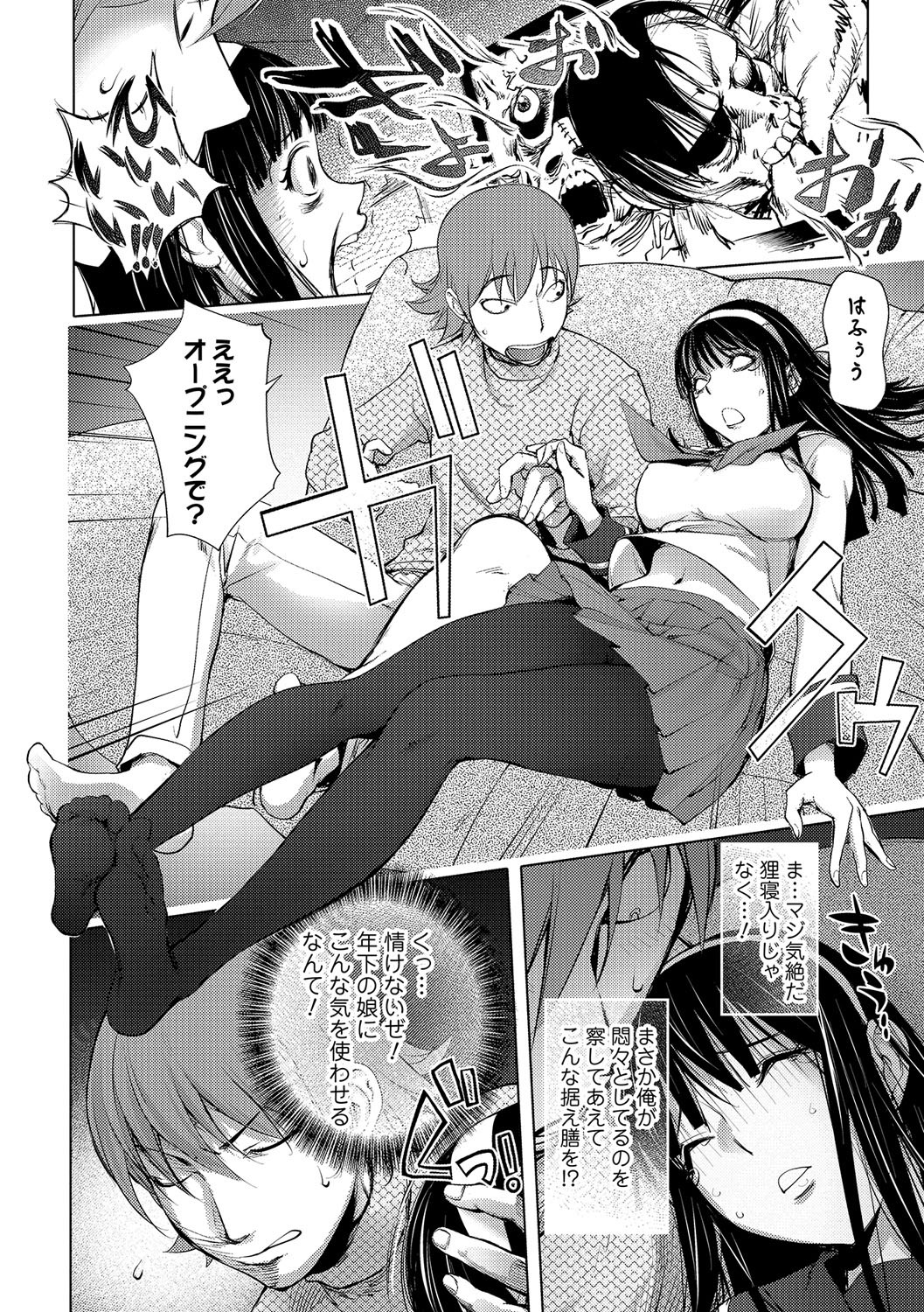 Page 201