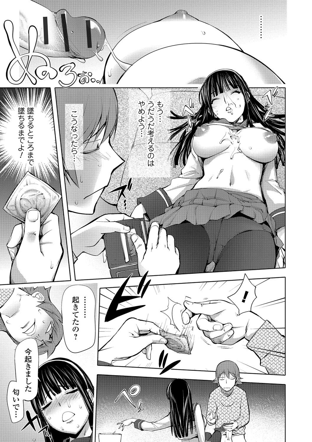 Page 206