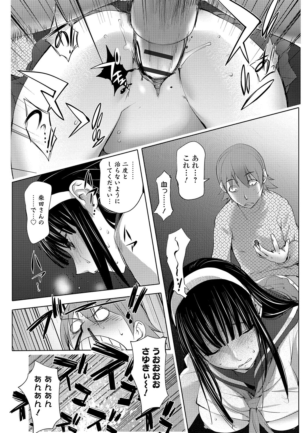 Page 209