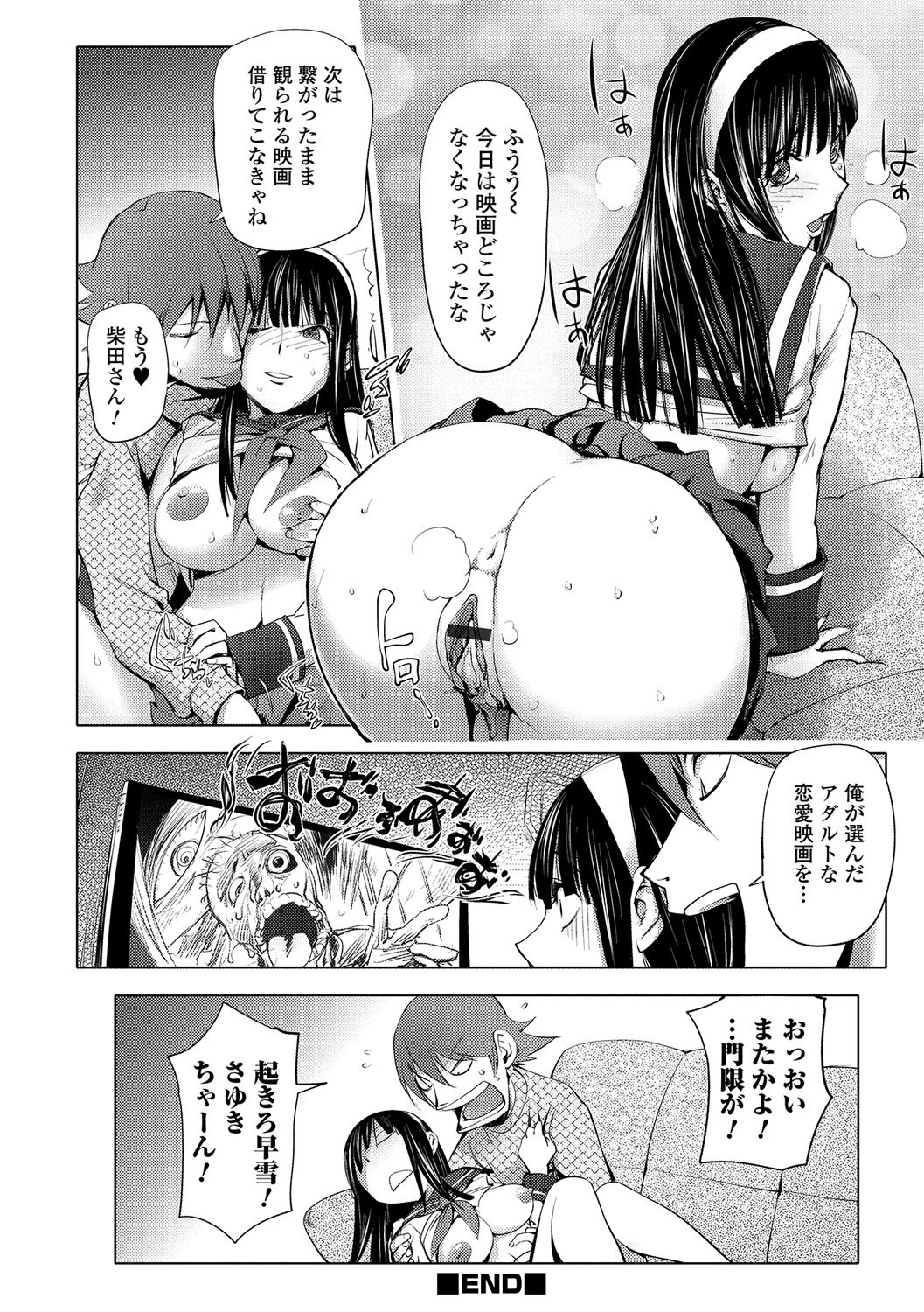 Page 211
