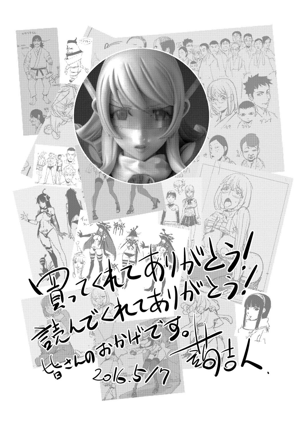 Page 212