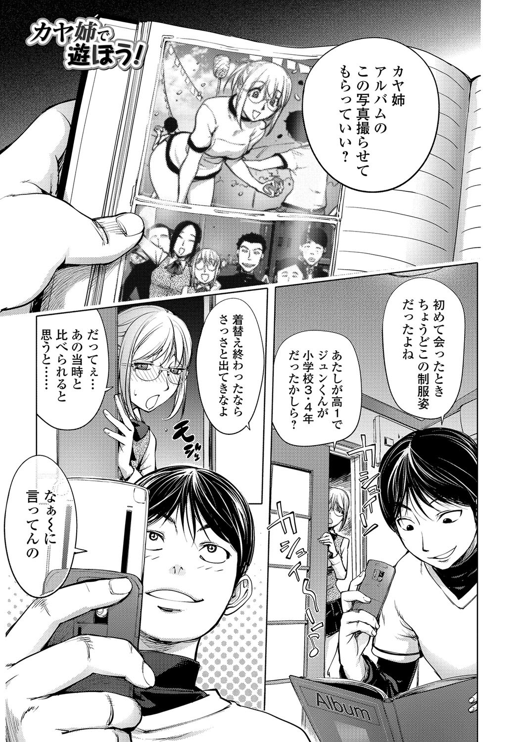 Page 54