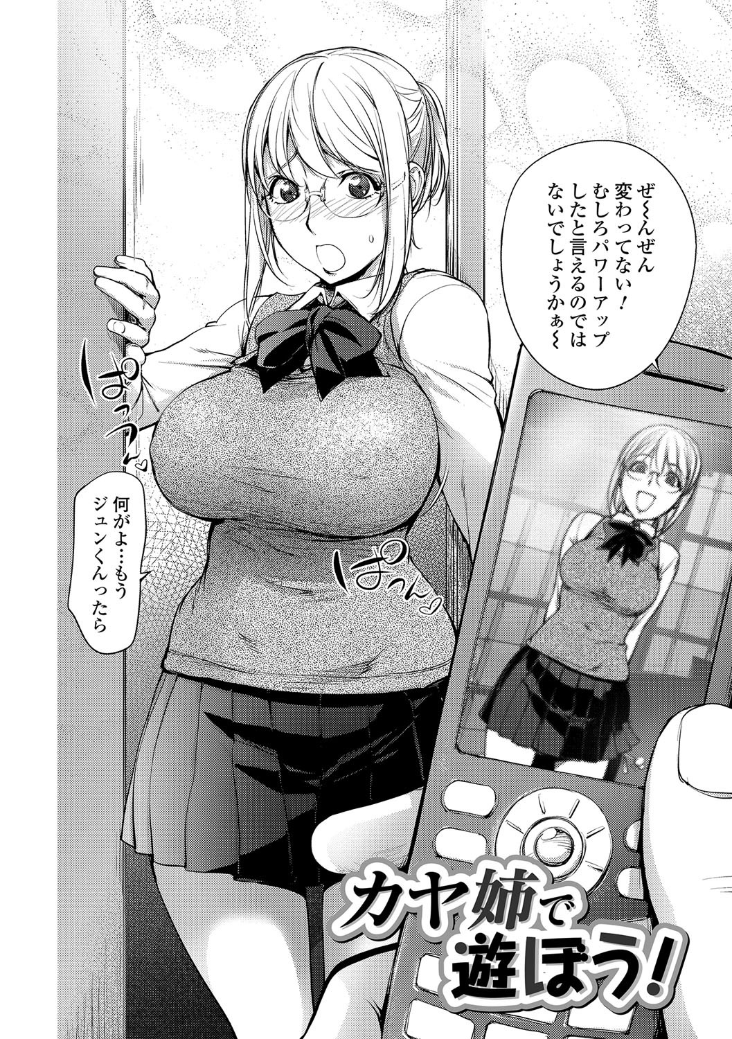 Page 55