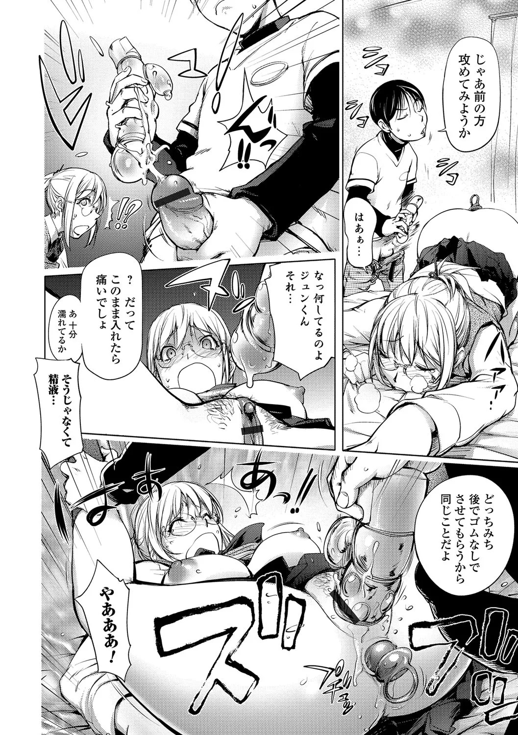 Page 63