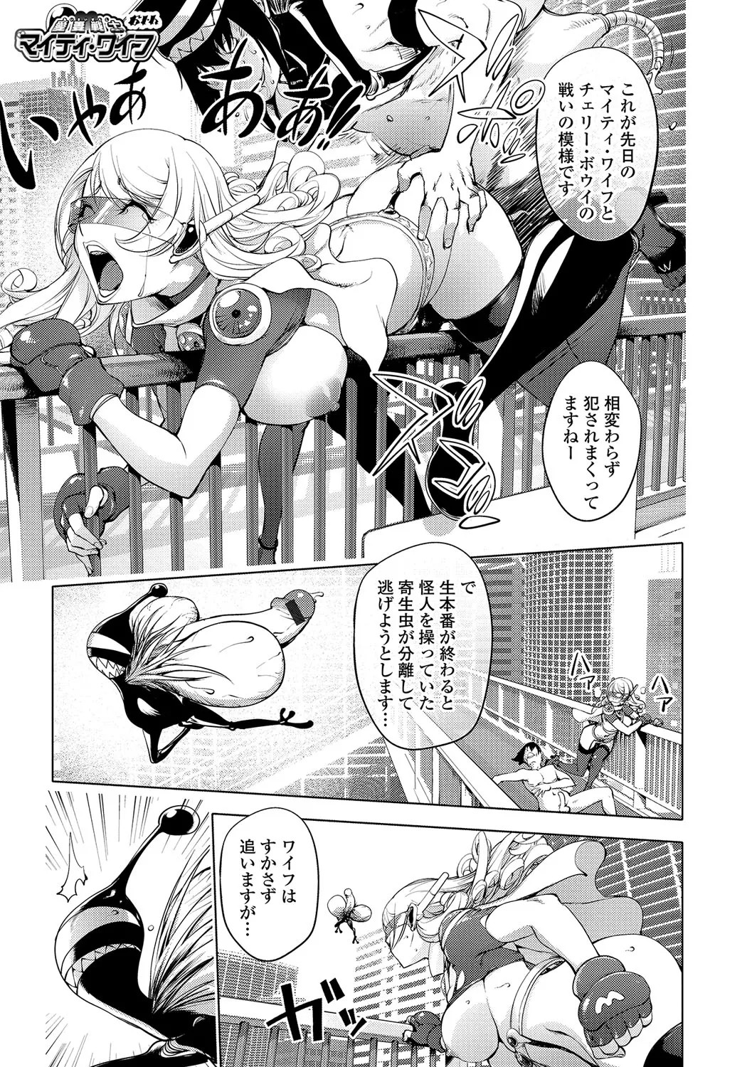 Page 94