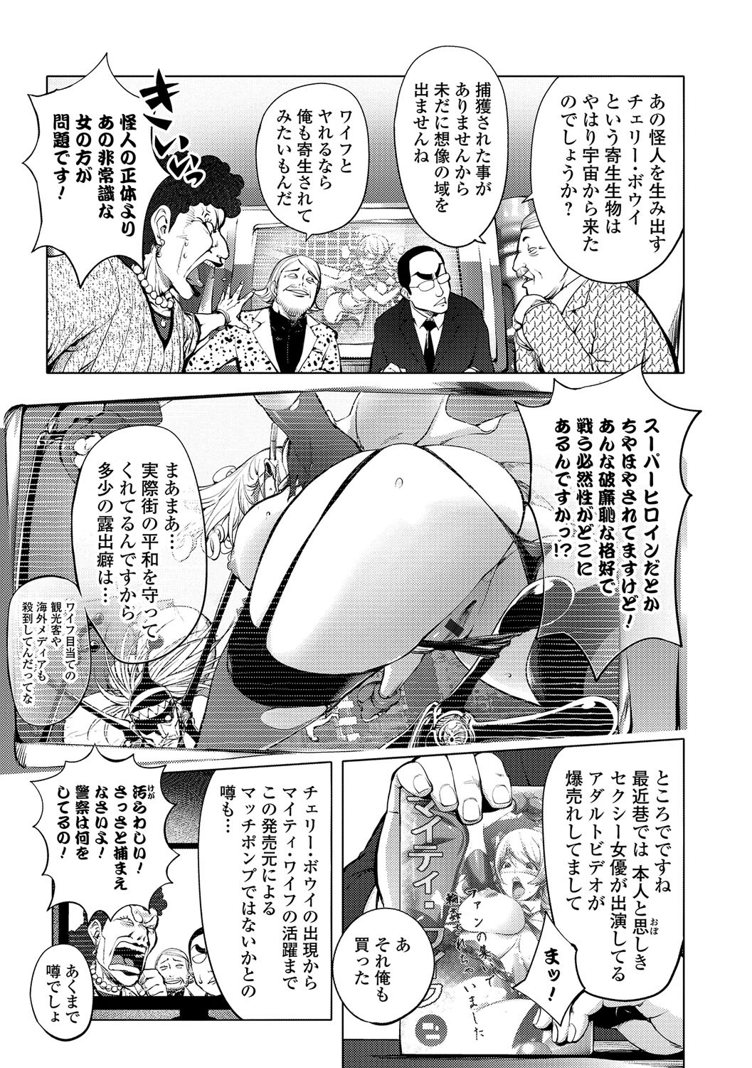 Page 96