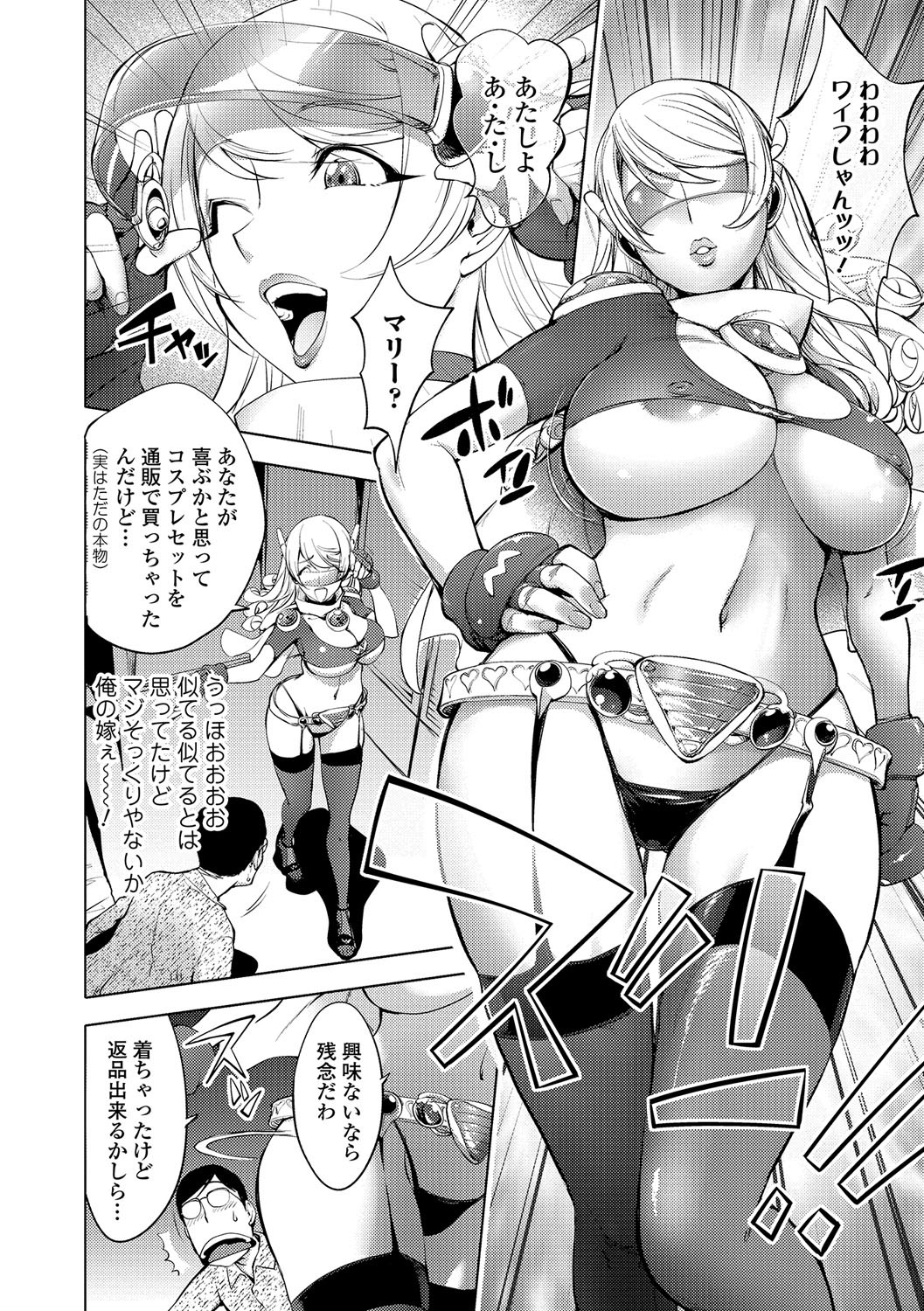 Page 99