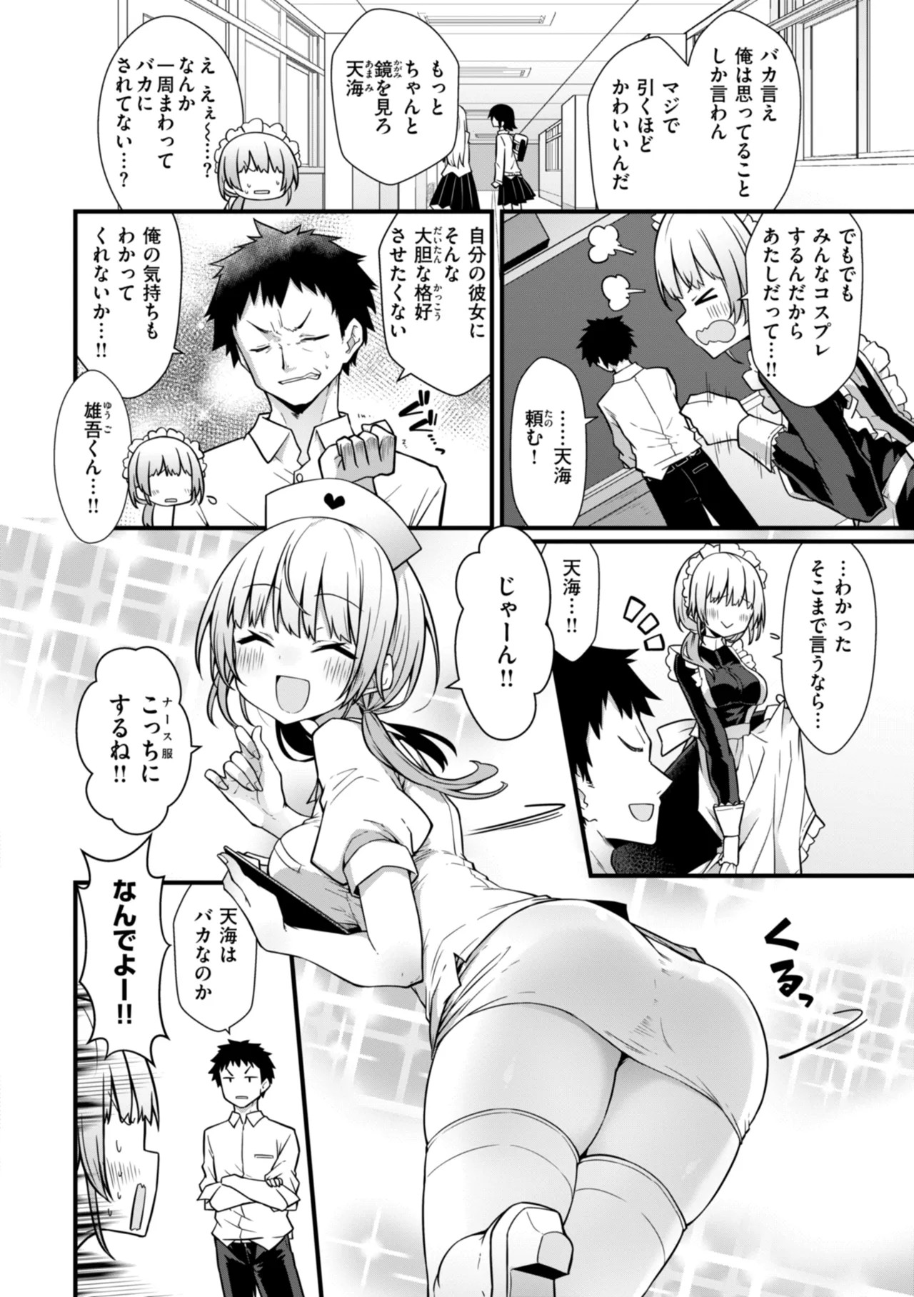 Page 102