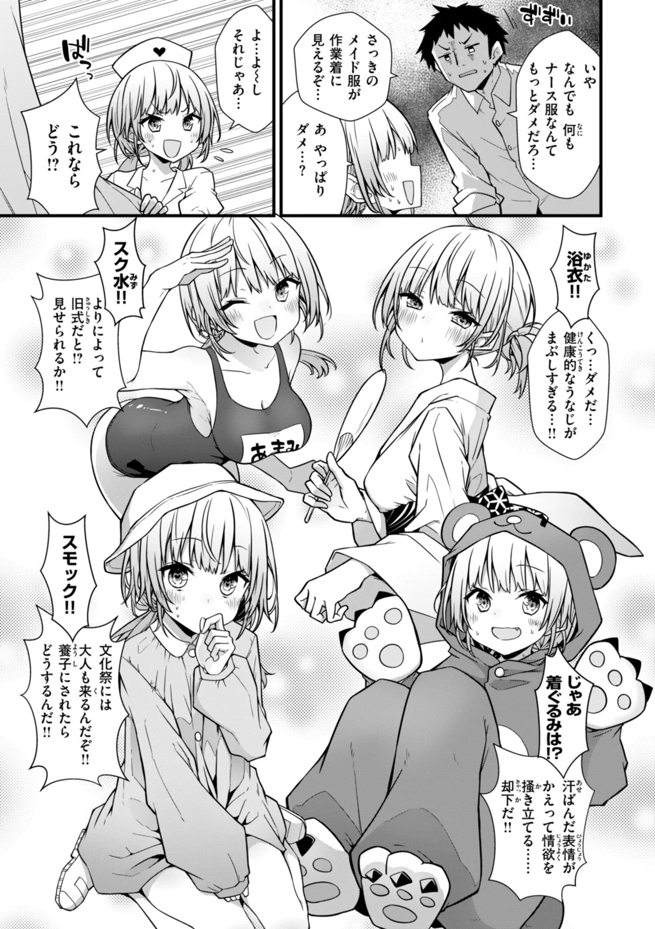 Page 103
