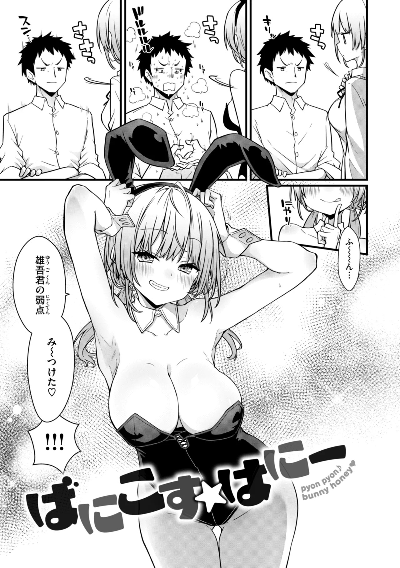 Page 105