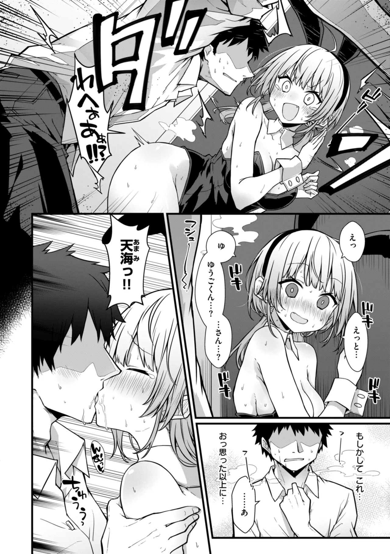 Page 108