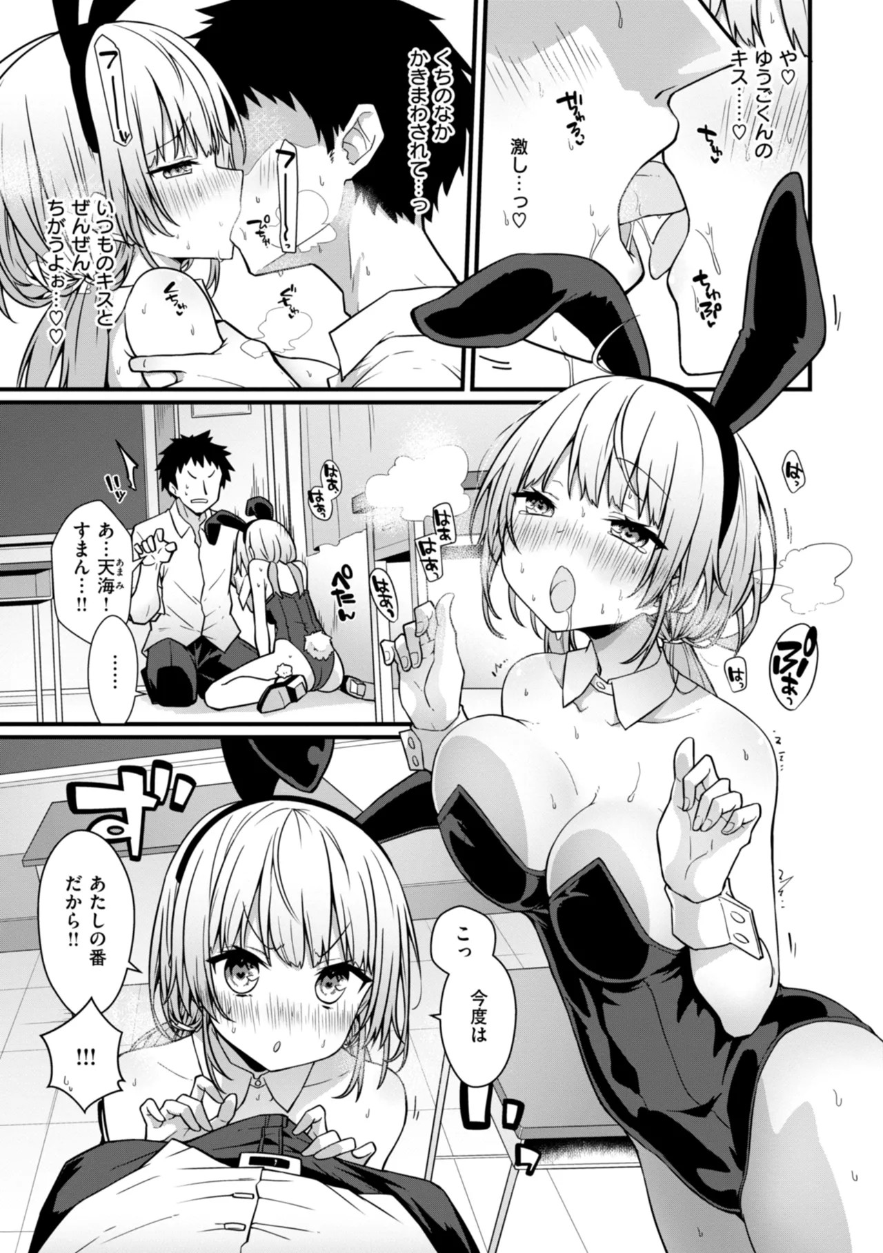 Page 109