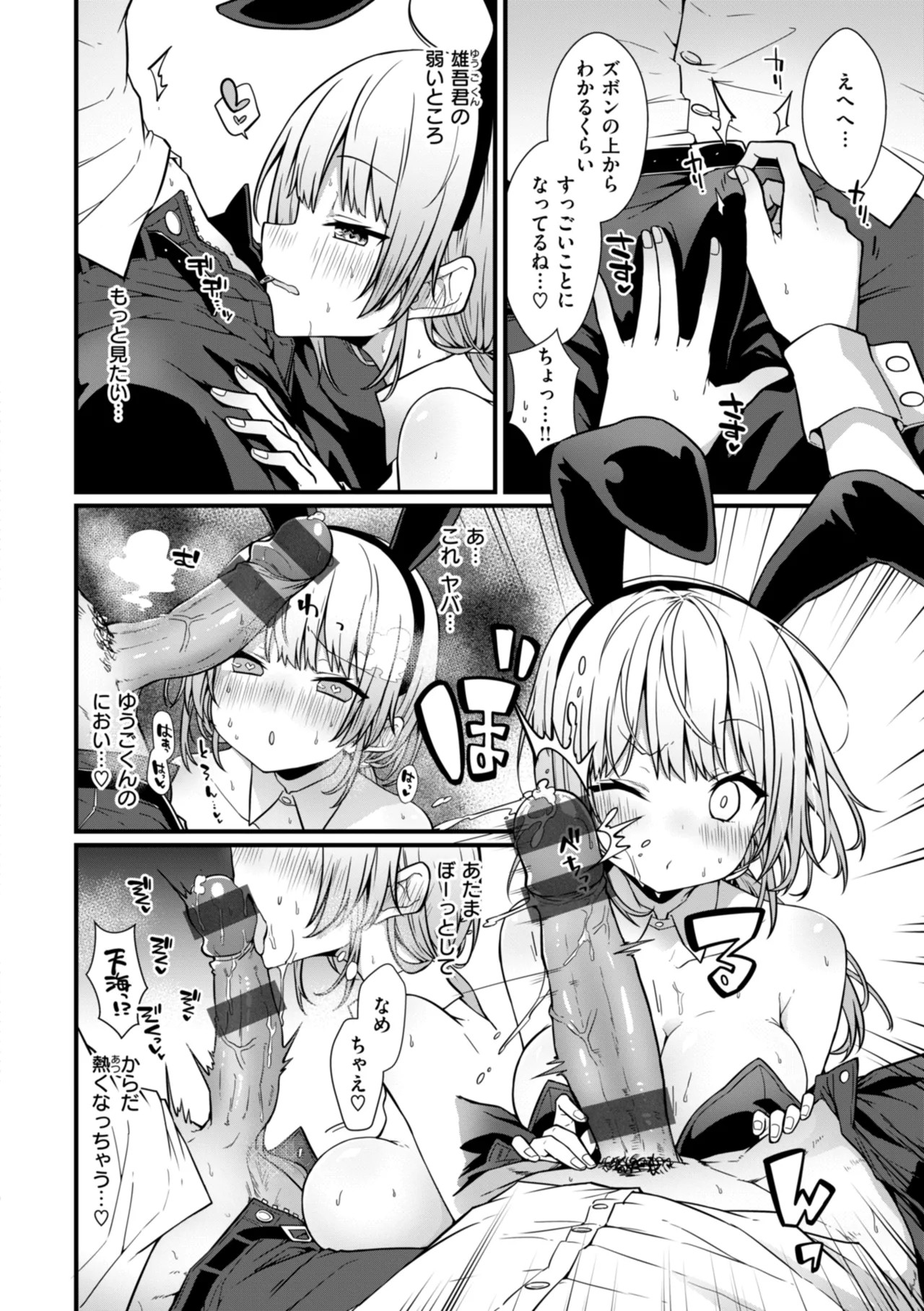 Page 110