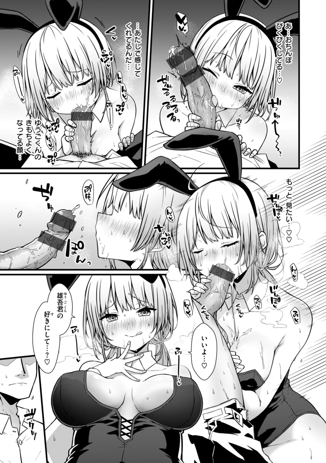 Page 111