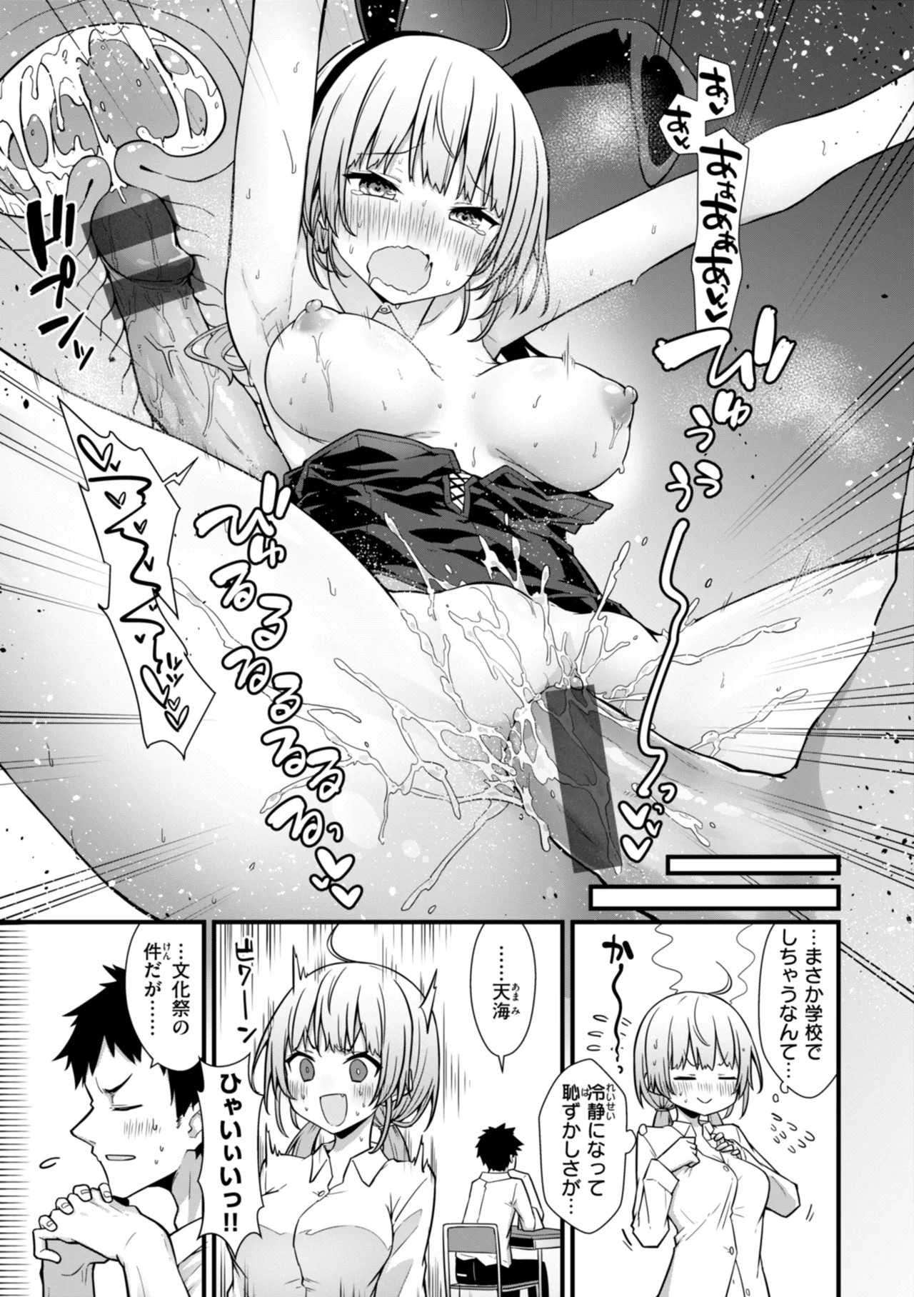 Page 121