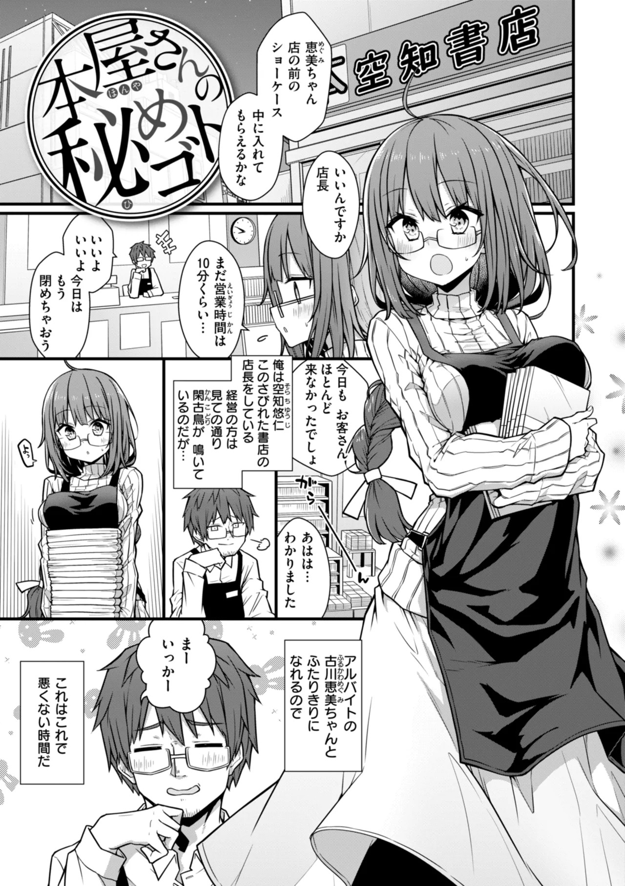 Page 123