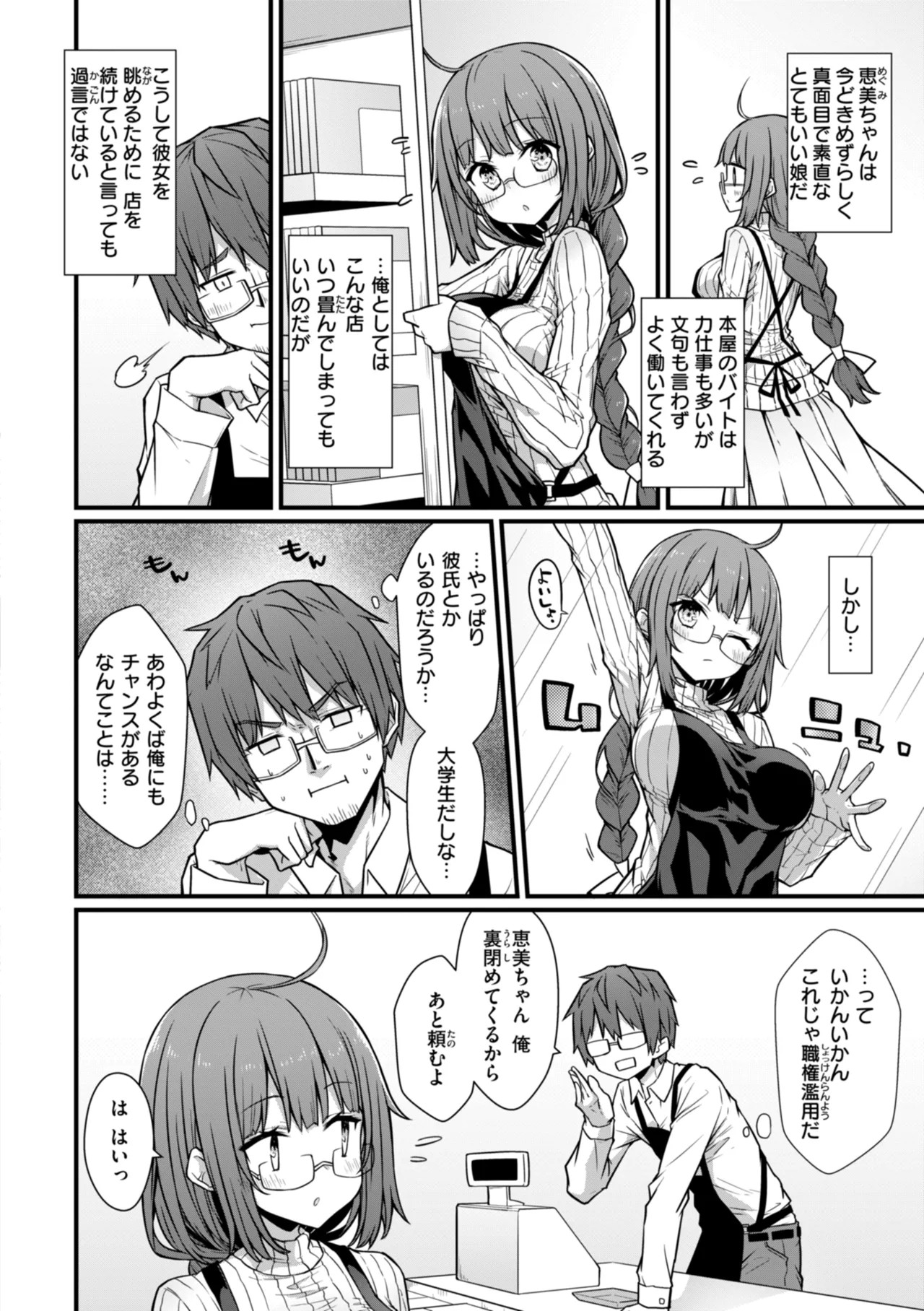 Page 124