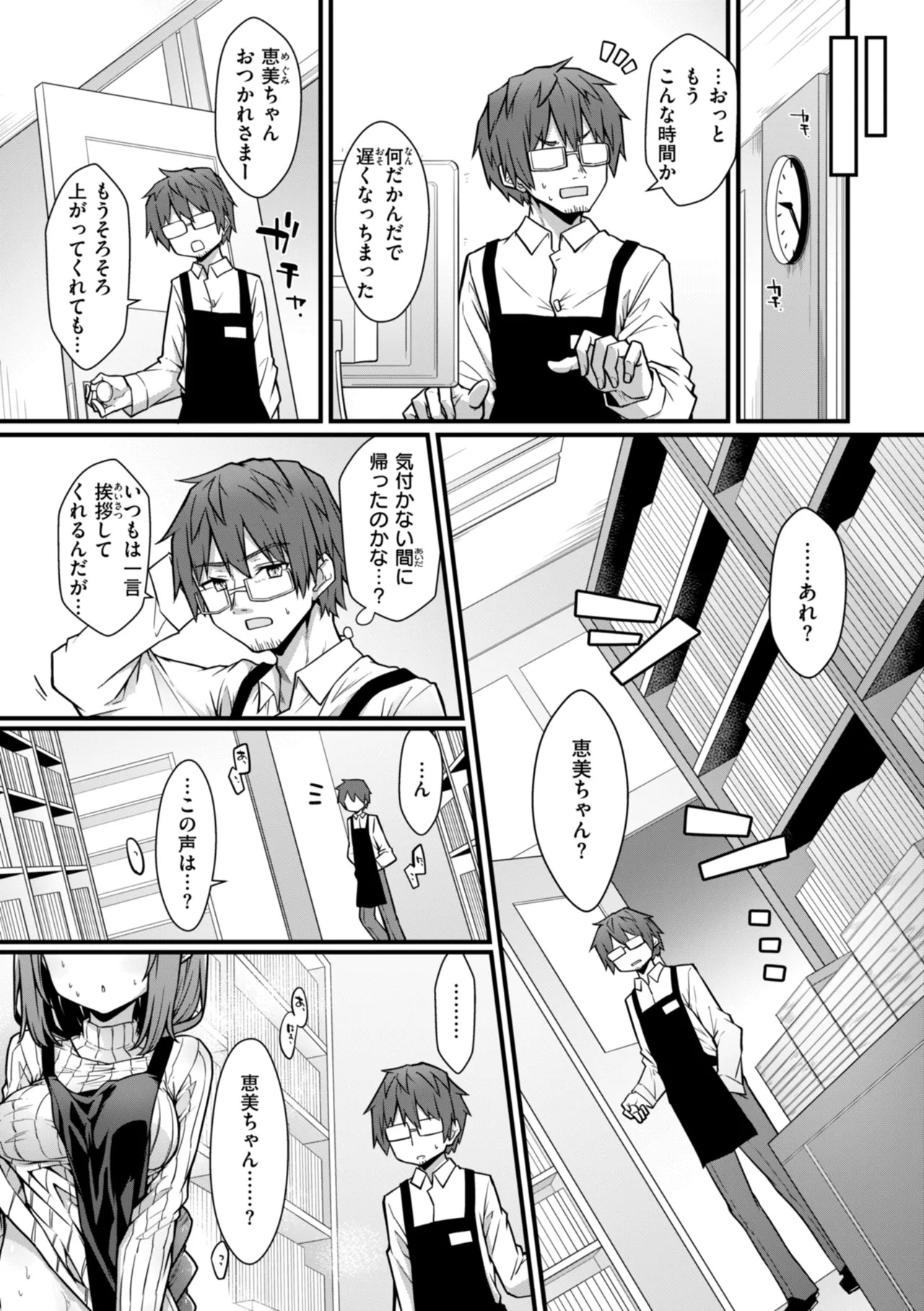 Page 125