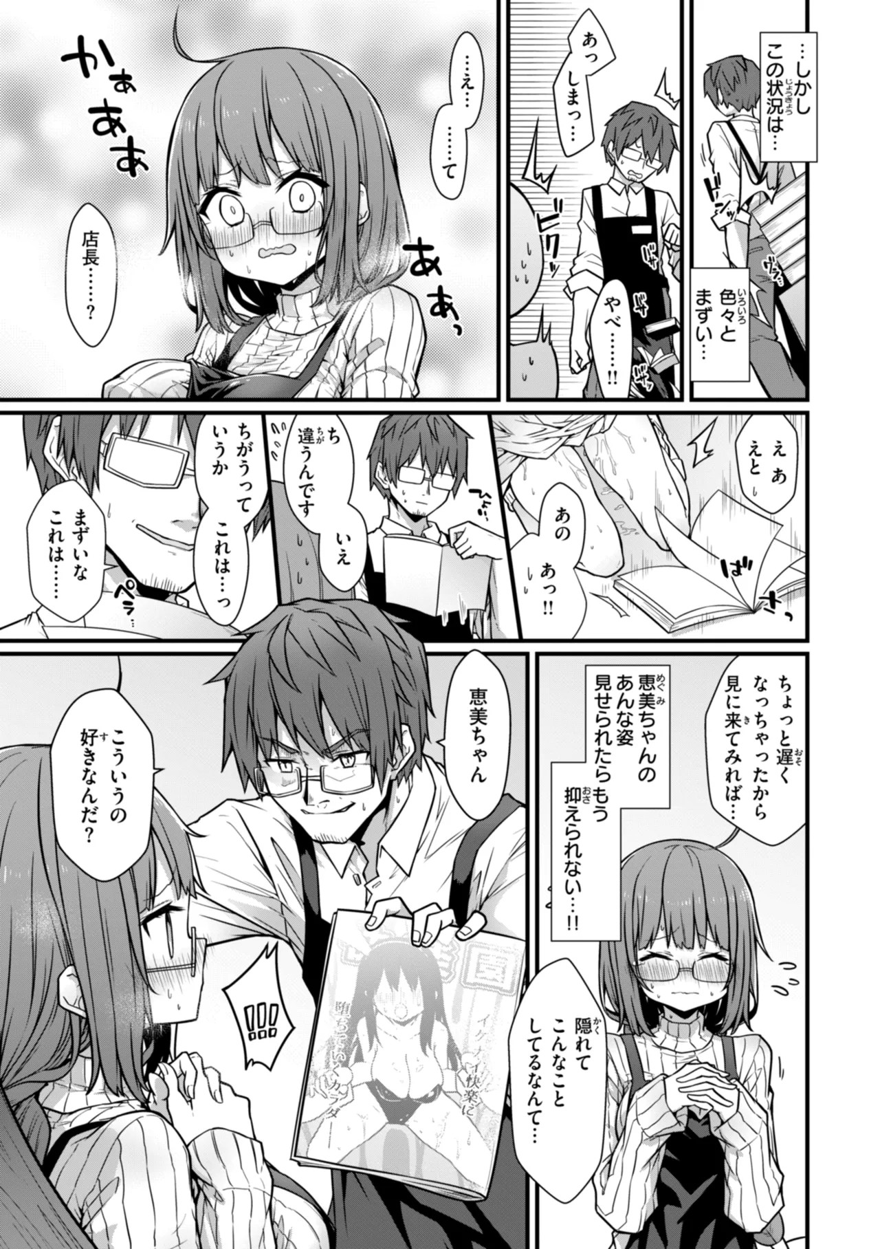 Page 127
