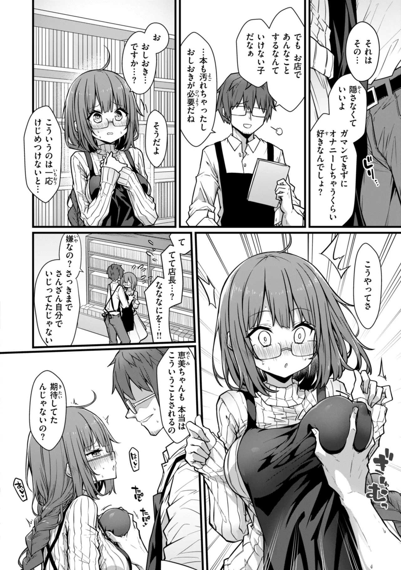 Page 128