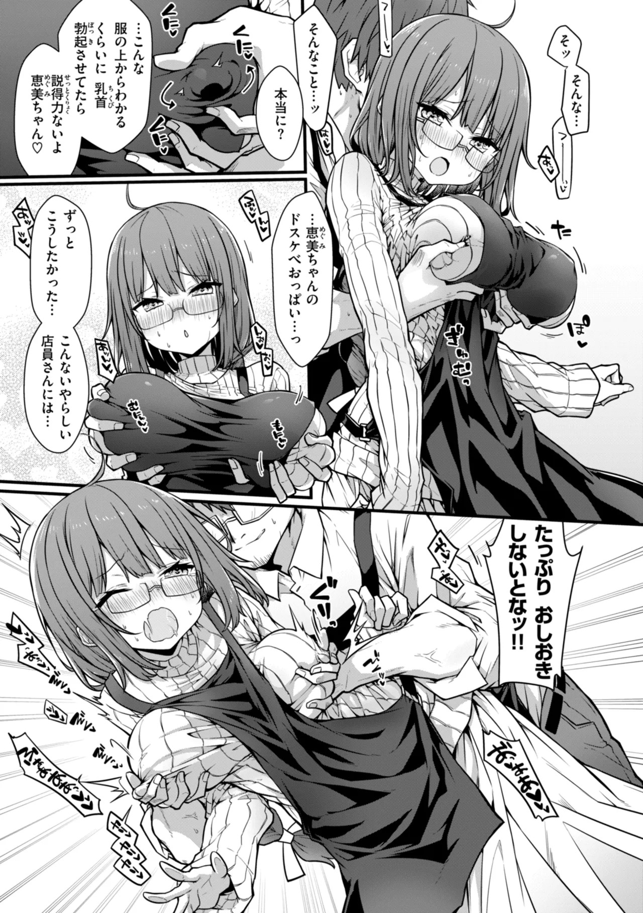 Page 129