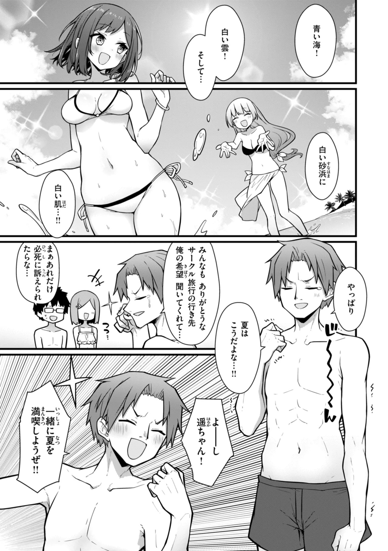 Page 141