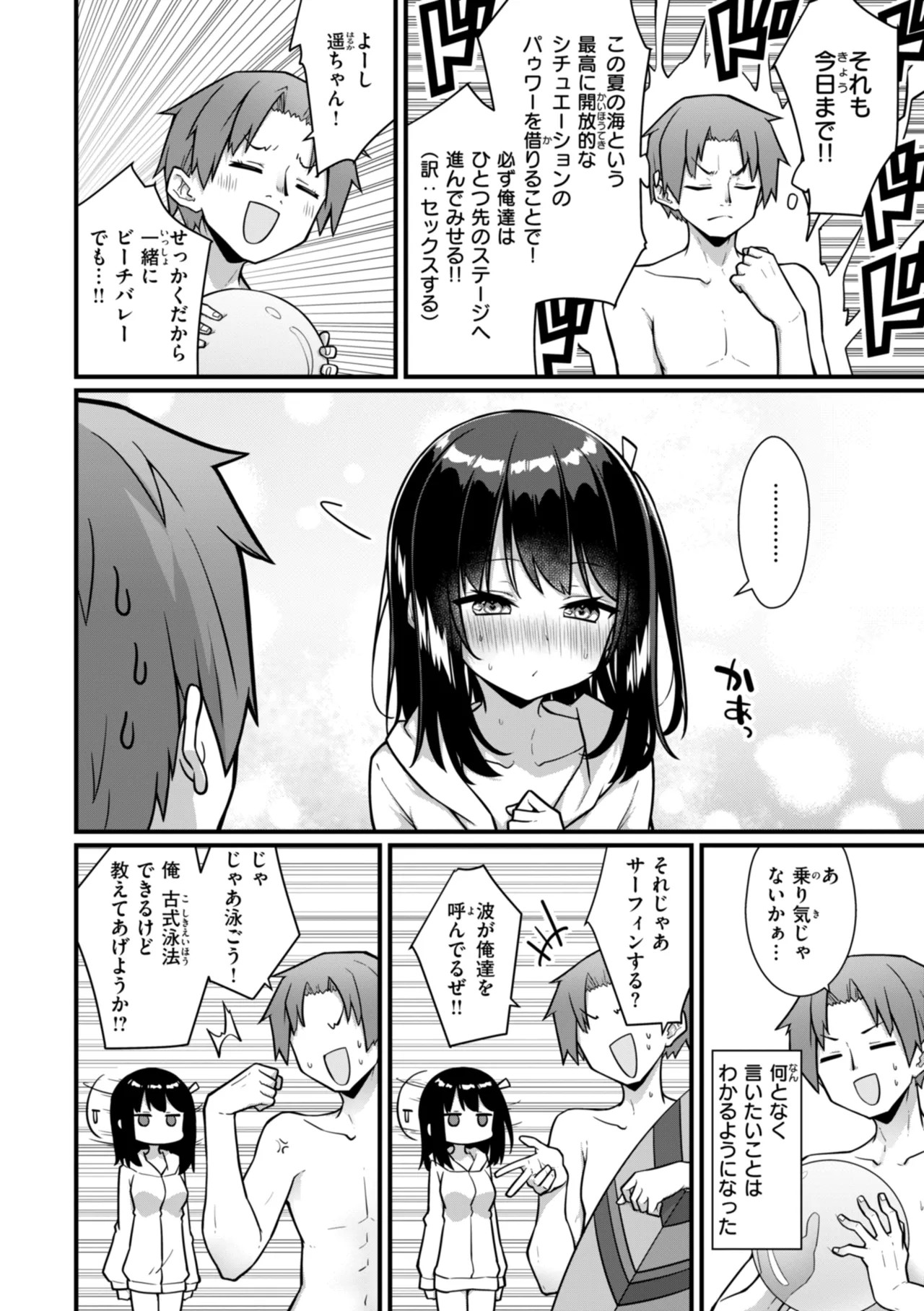 Page 144