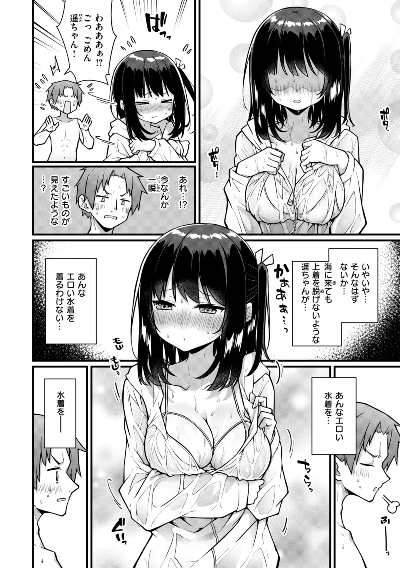Page 146