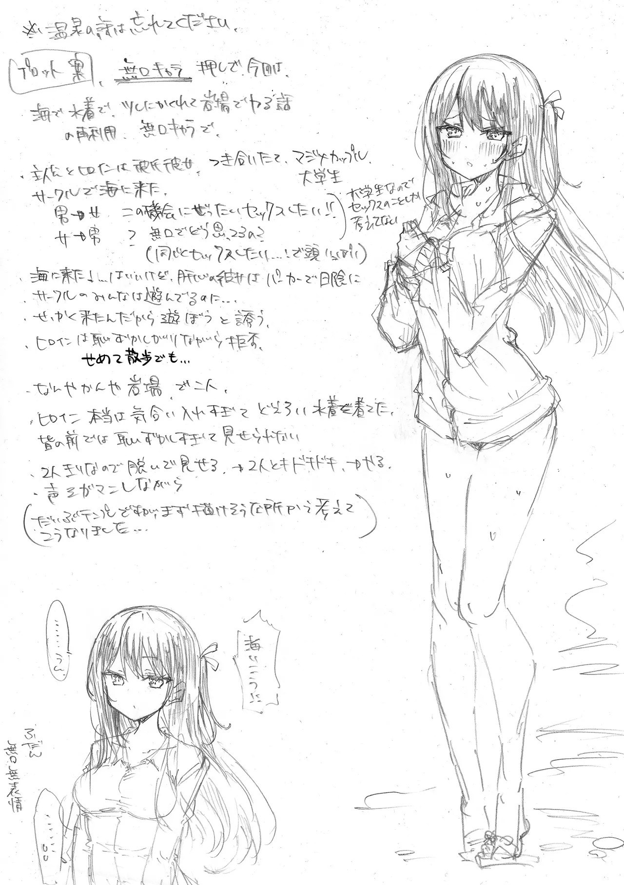 Page 169