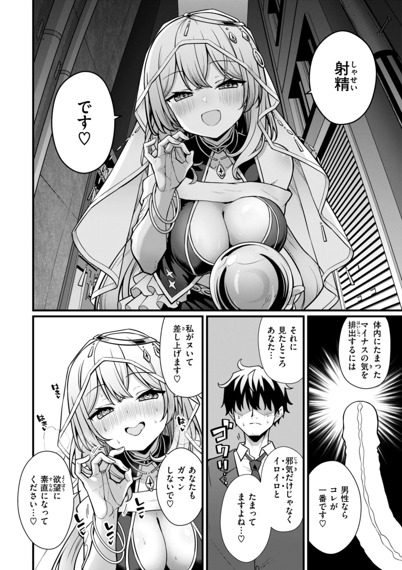 Page 60