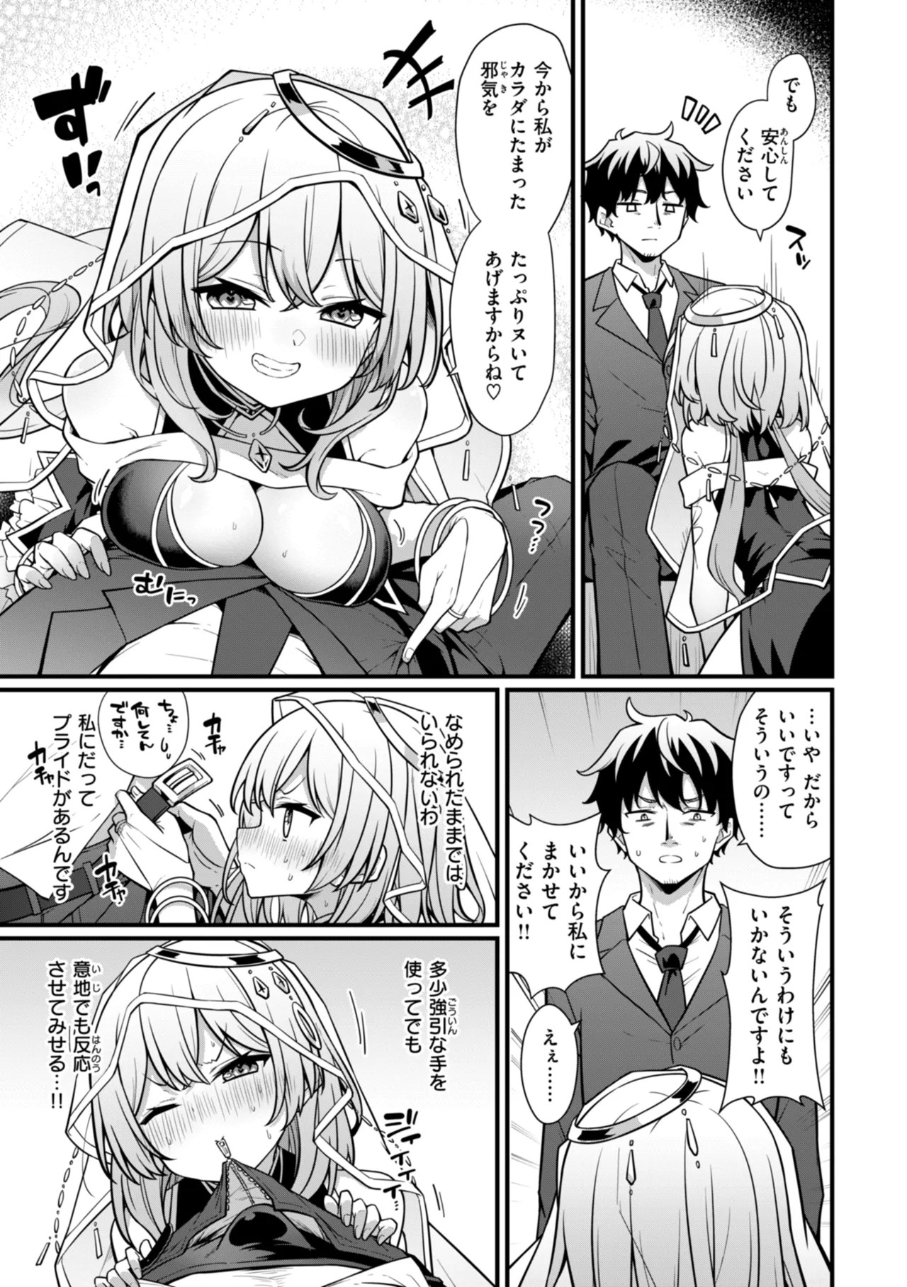 Page 63