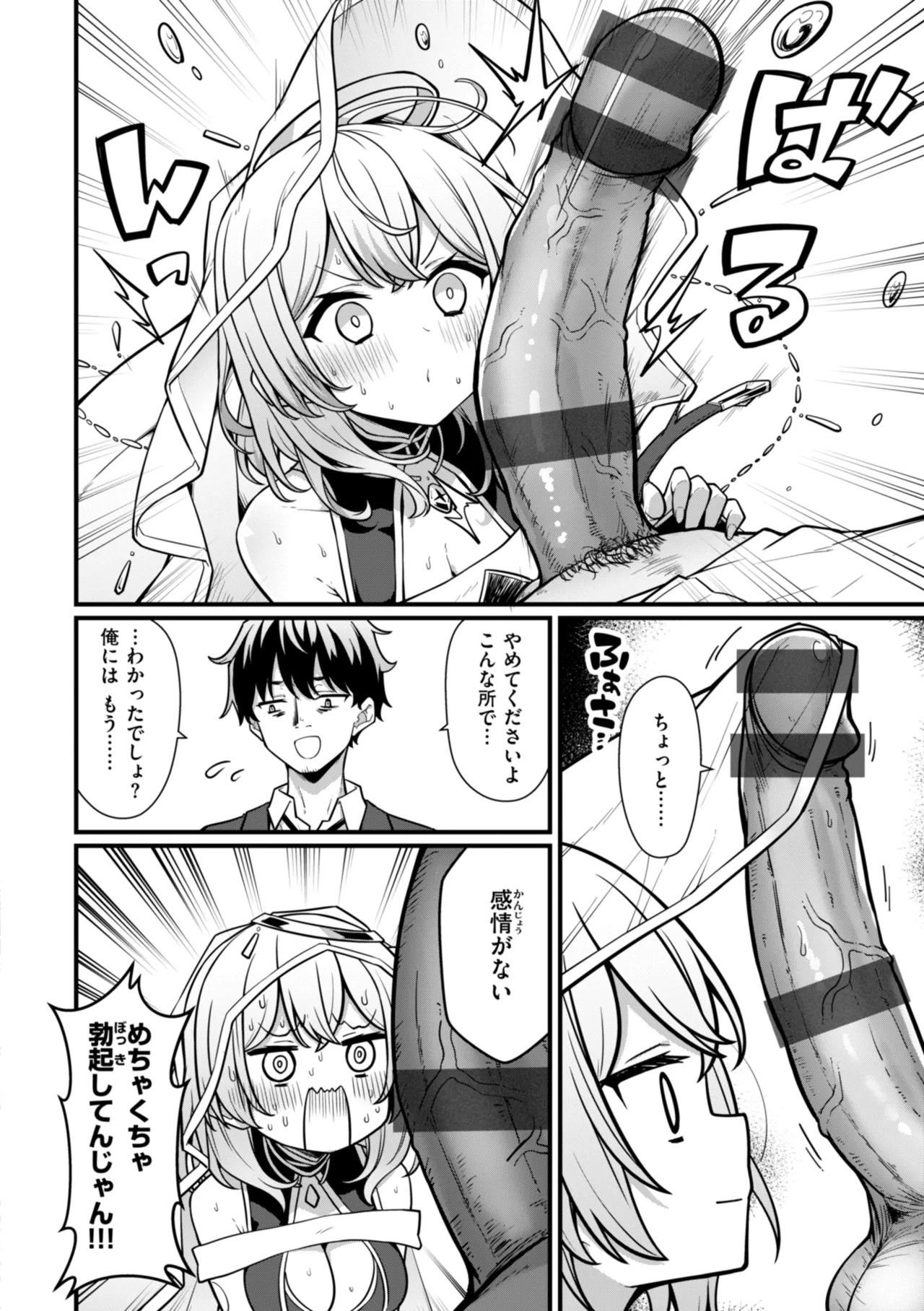 Page 64