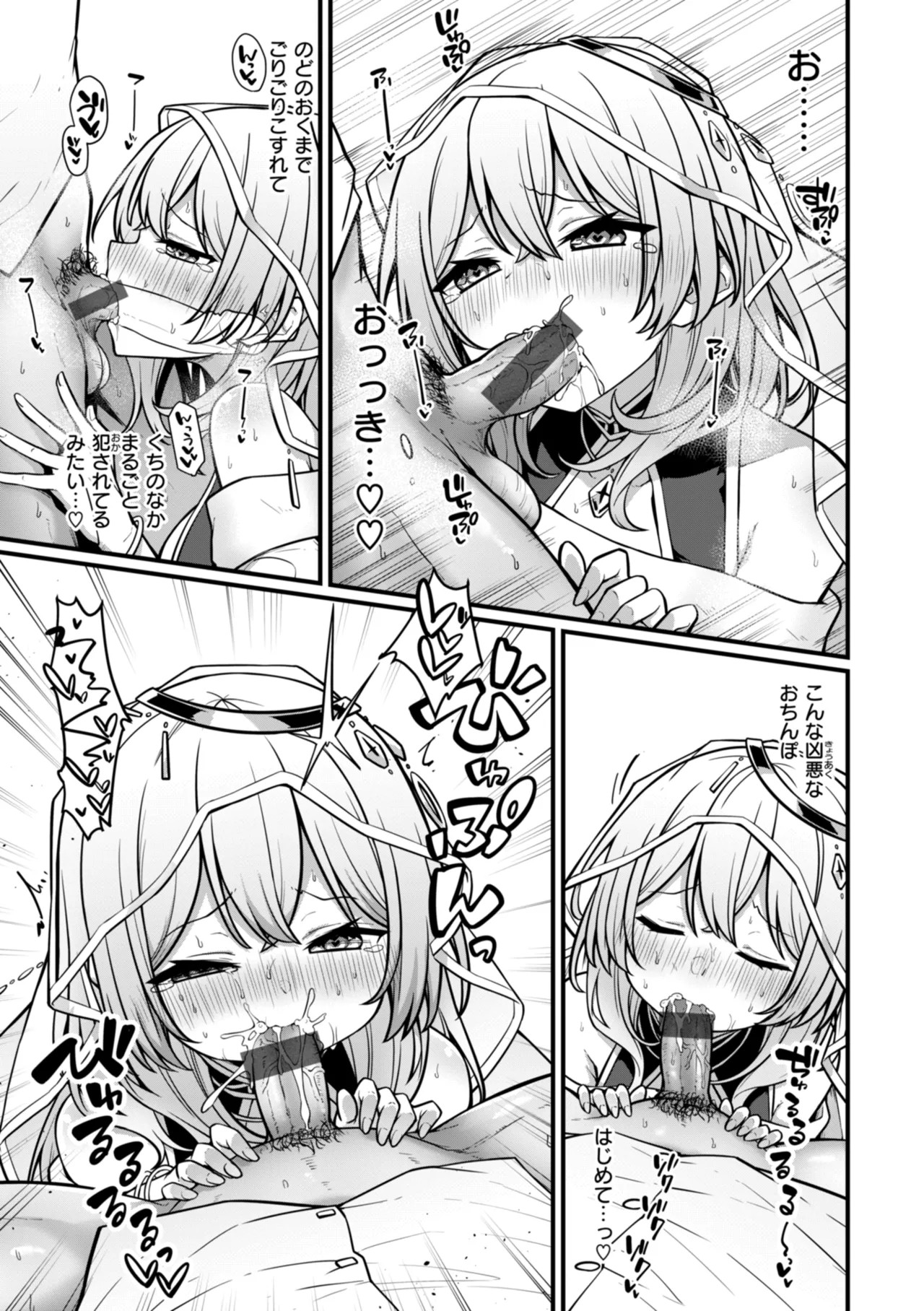 Page 67