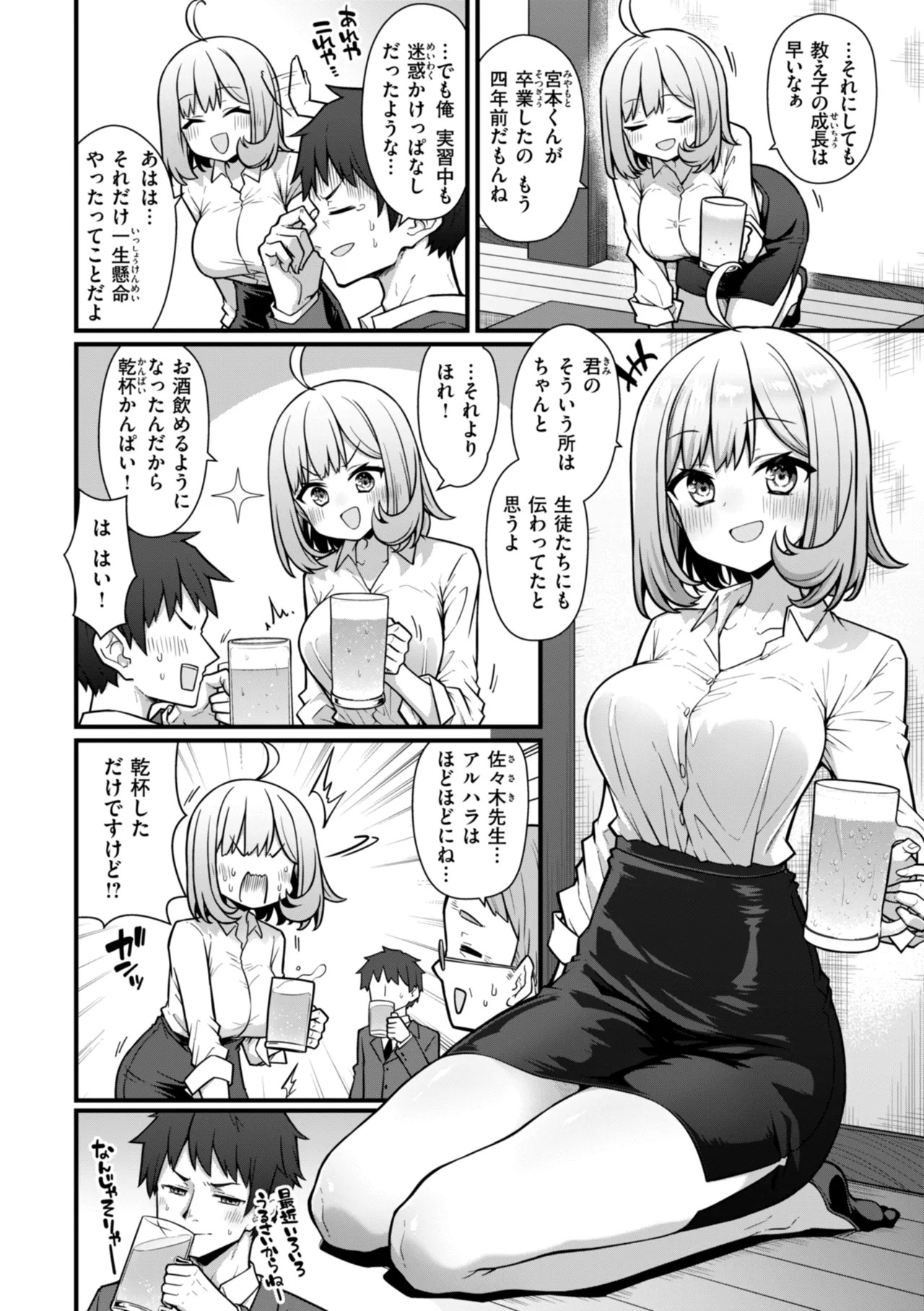 Page 82