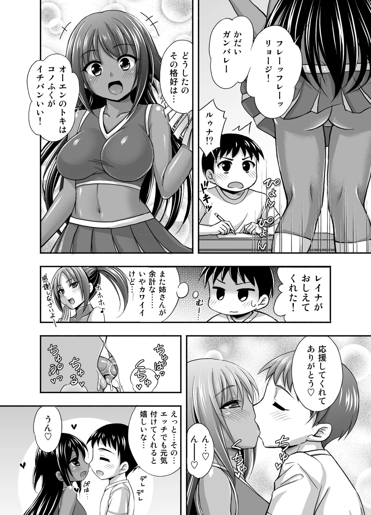 Page 32