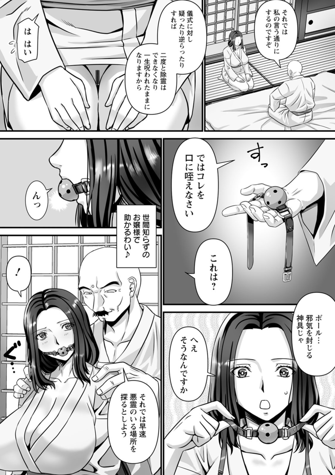 Page 125