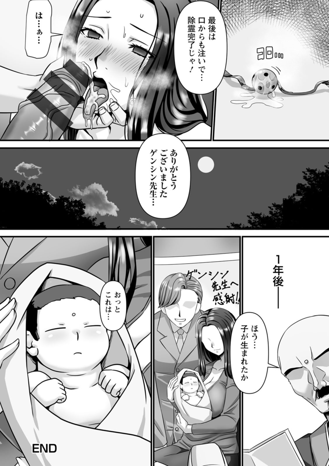 Page 140