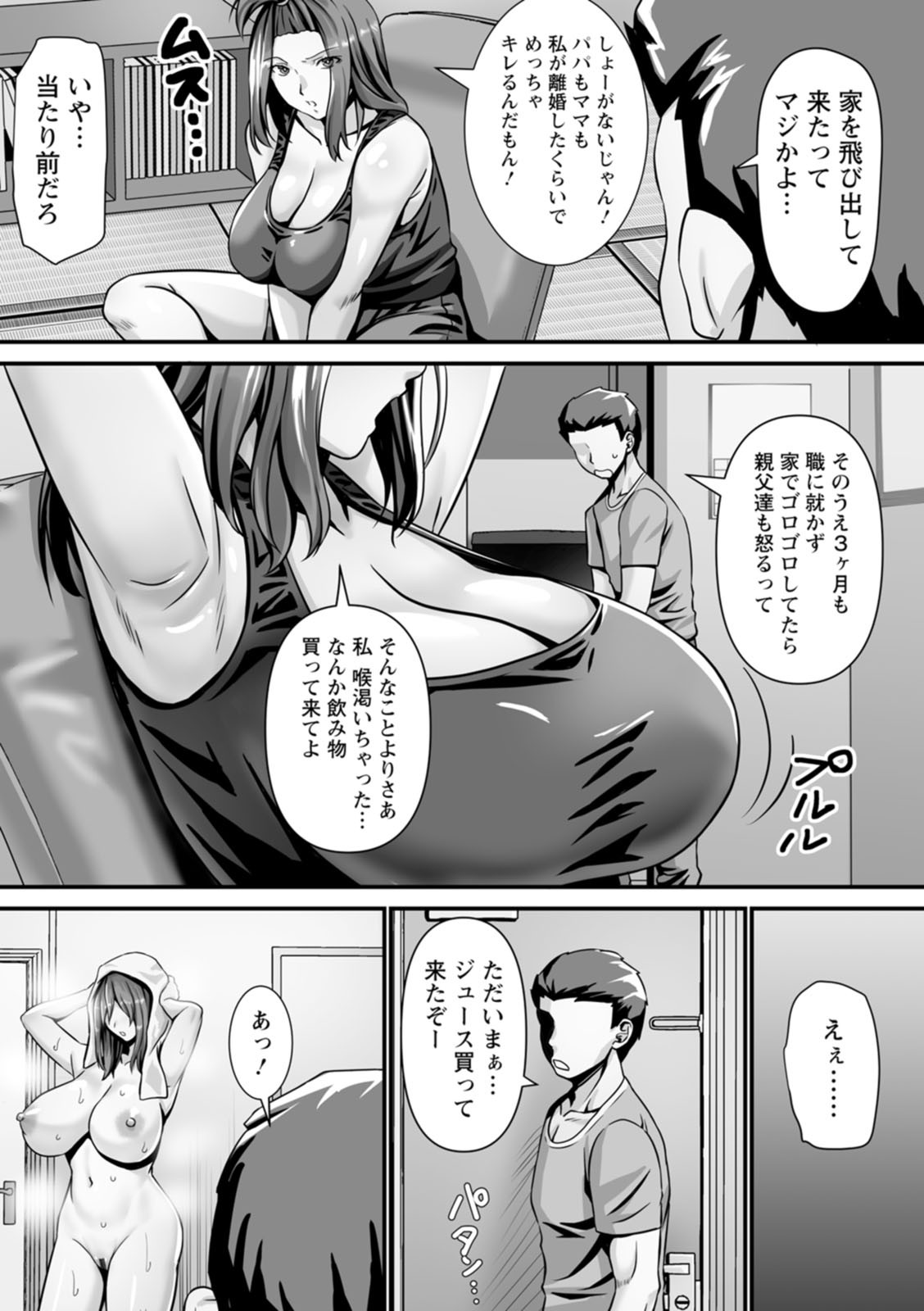 Page 144