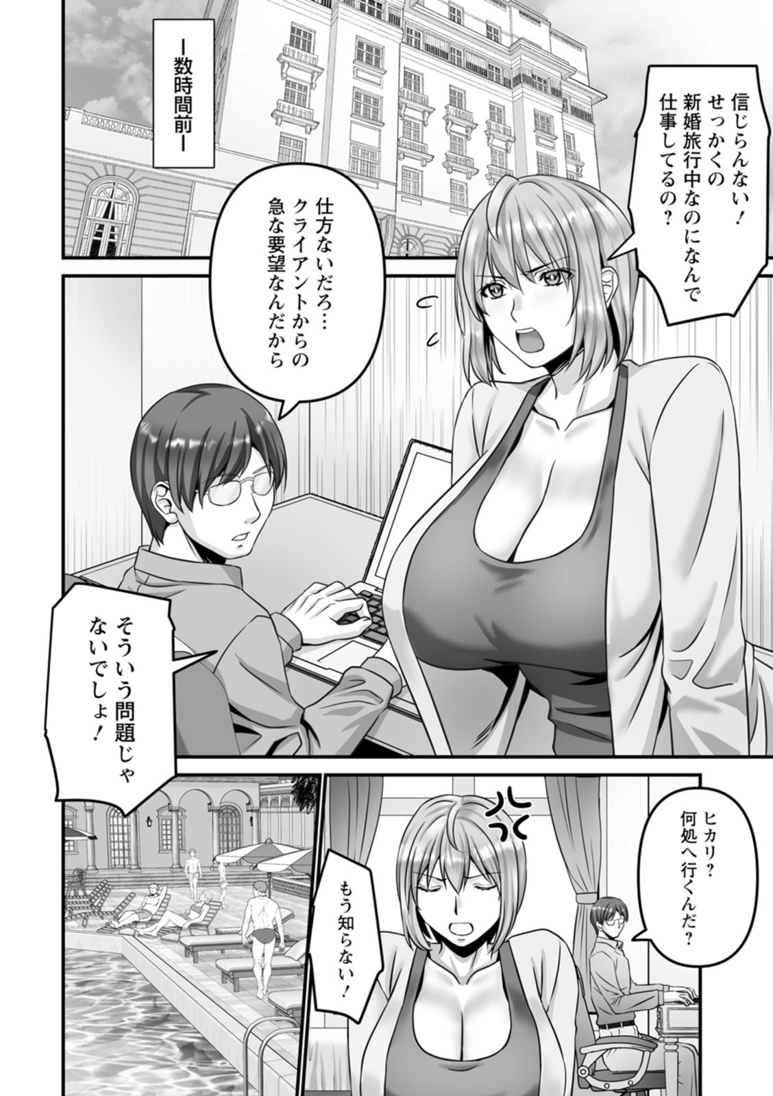 Page 166