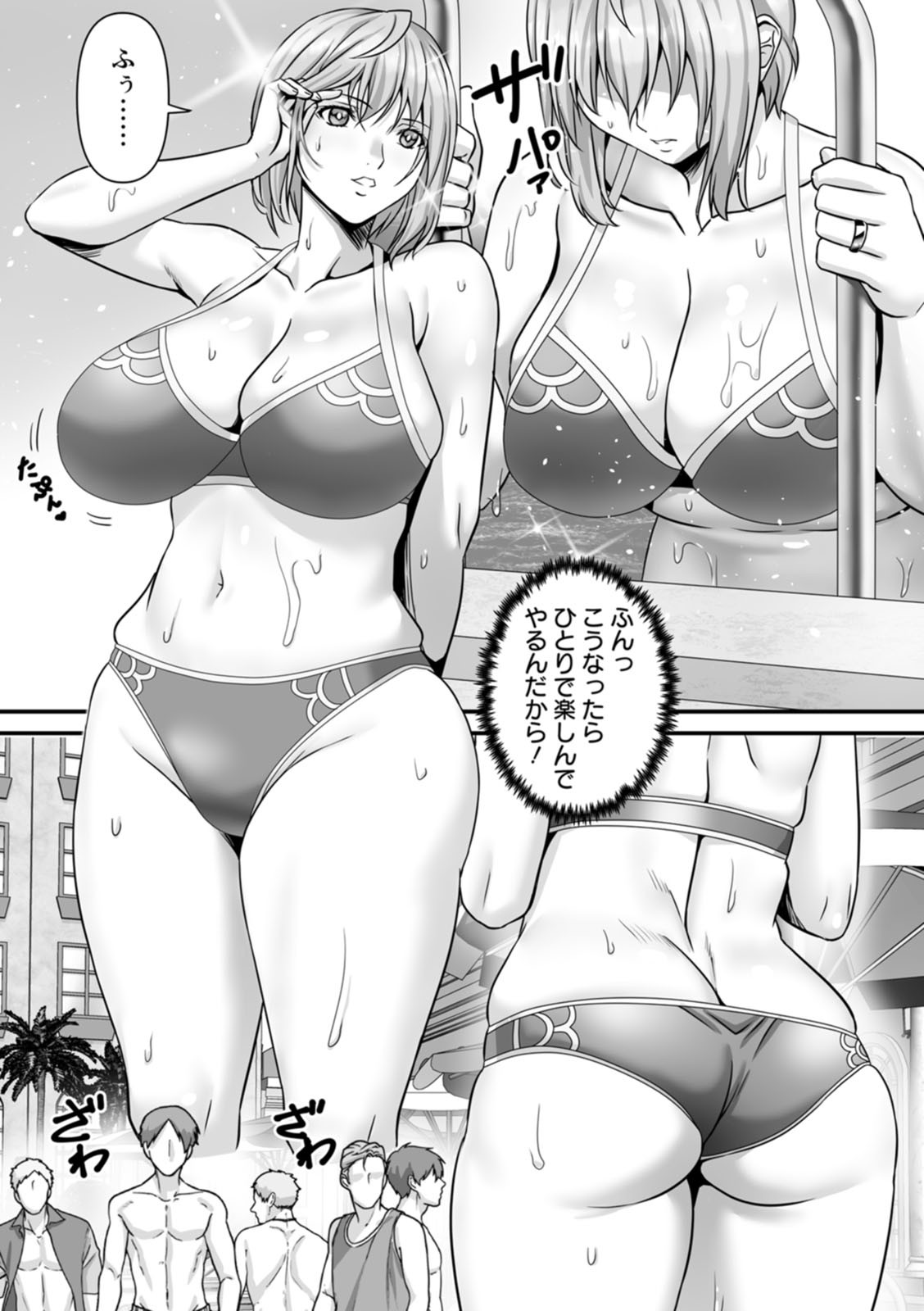 Page 167