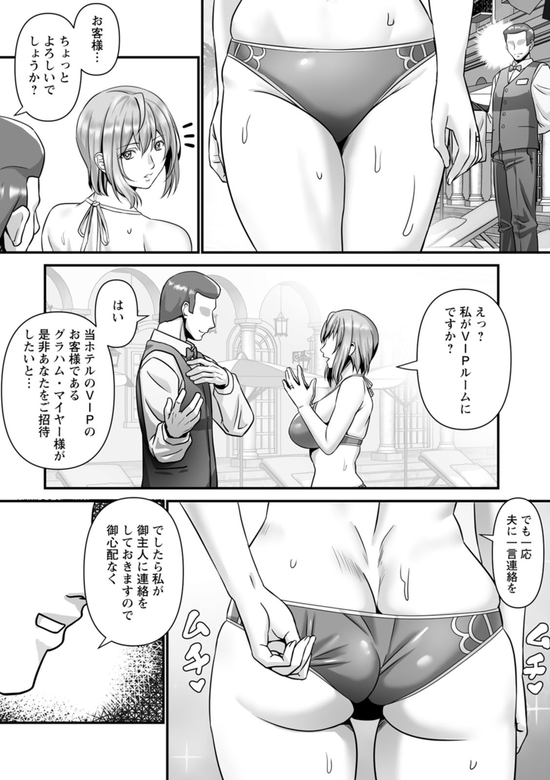 Page 168