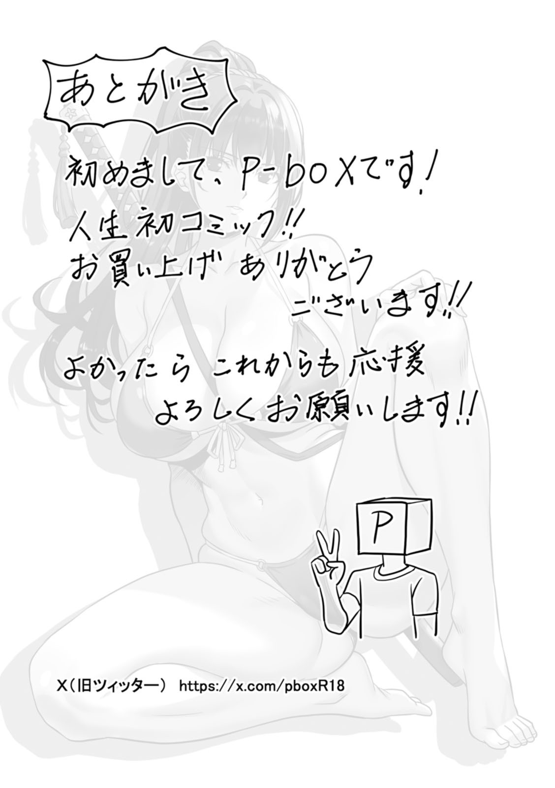 Page 189
