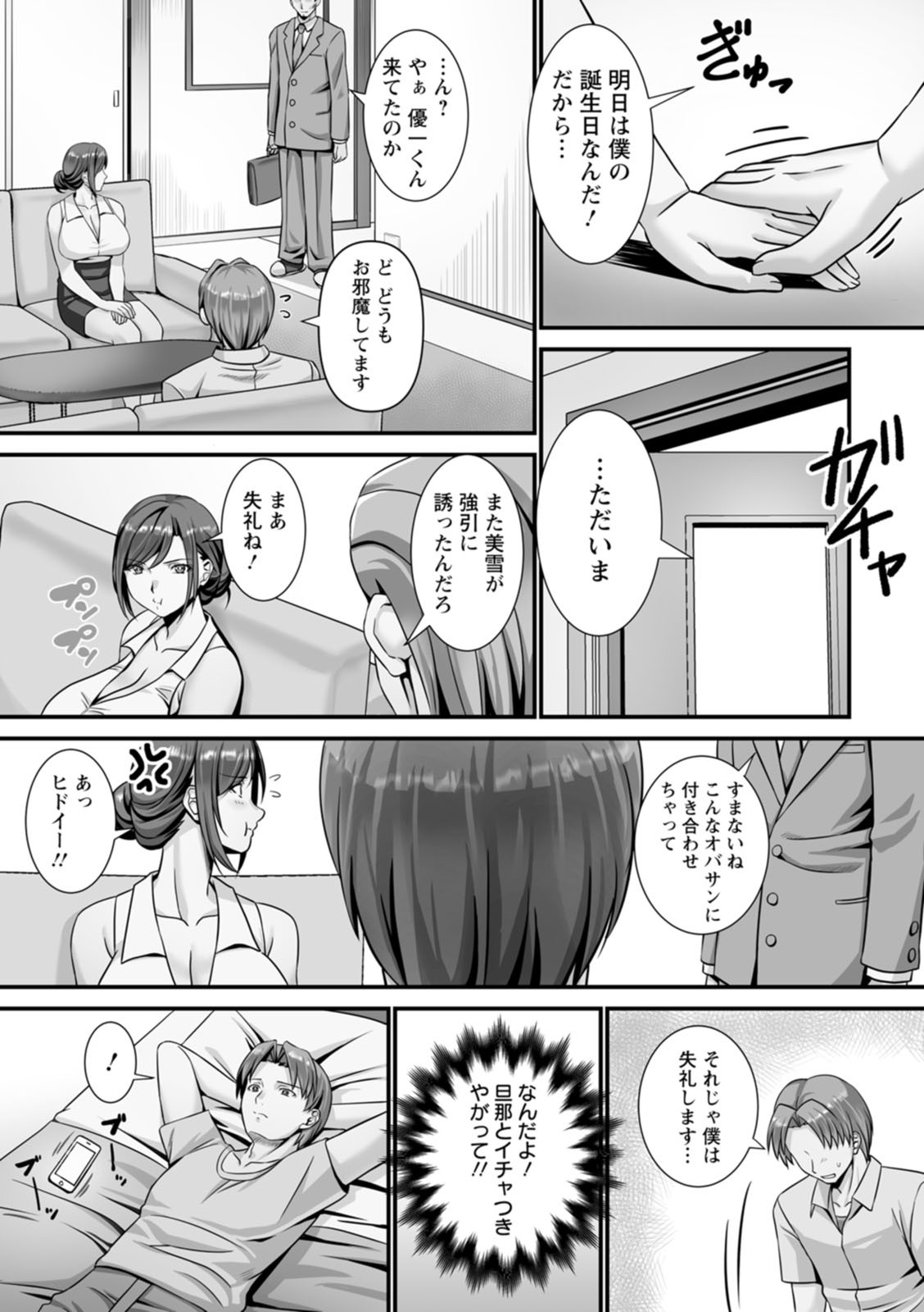 Page 63
