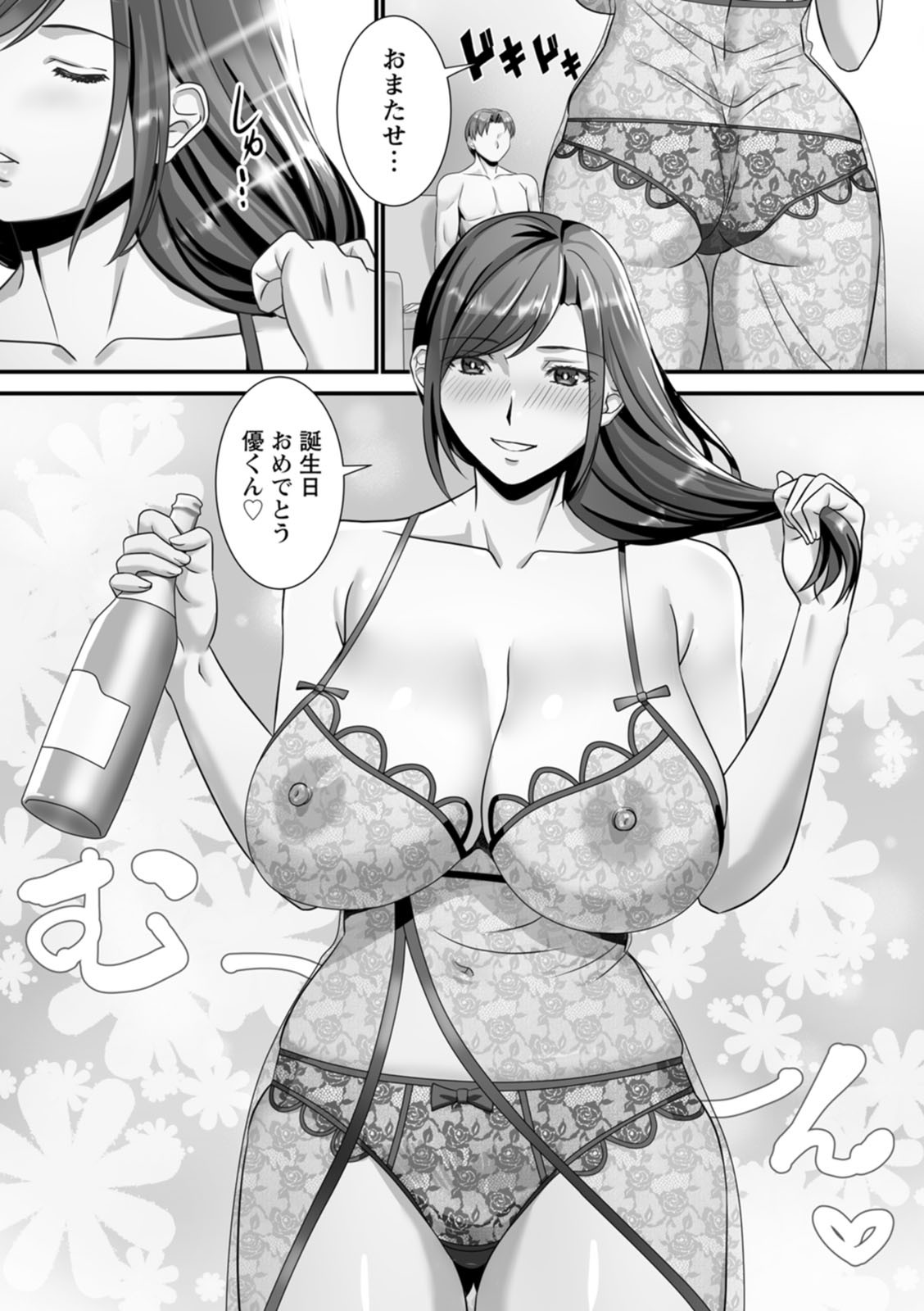 Page 66