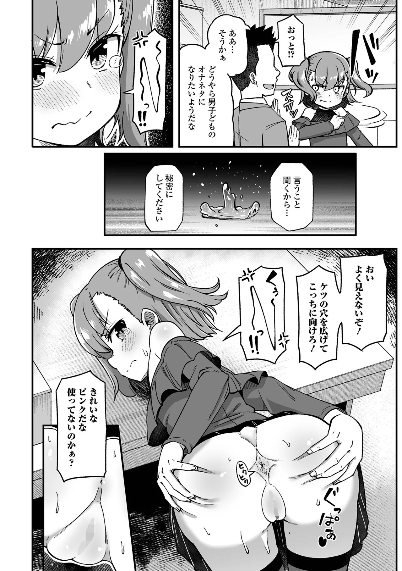 Page 102