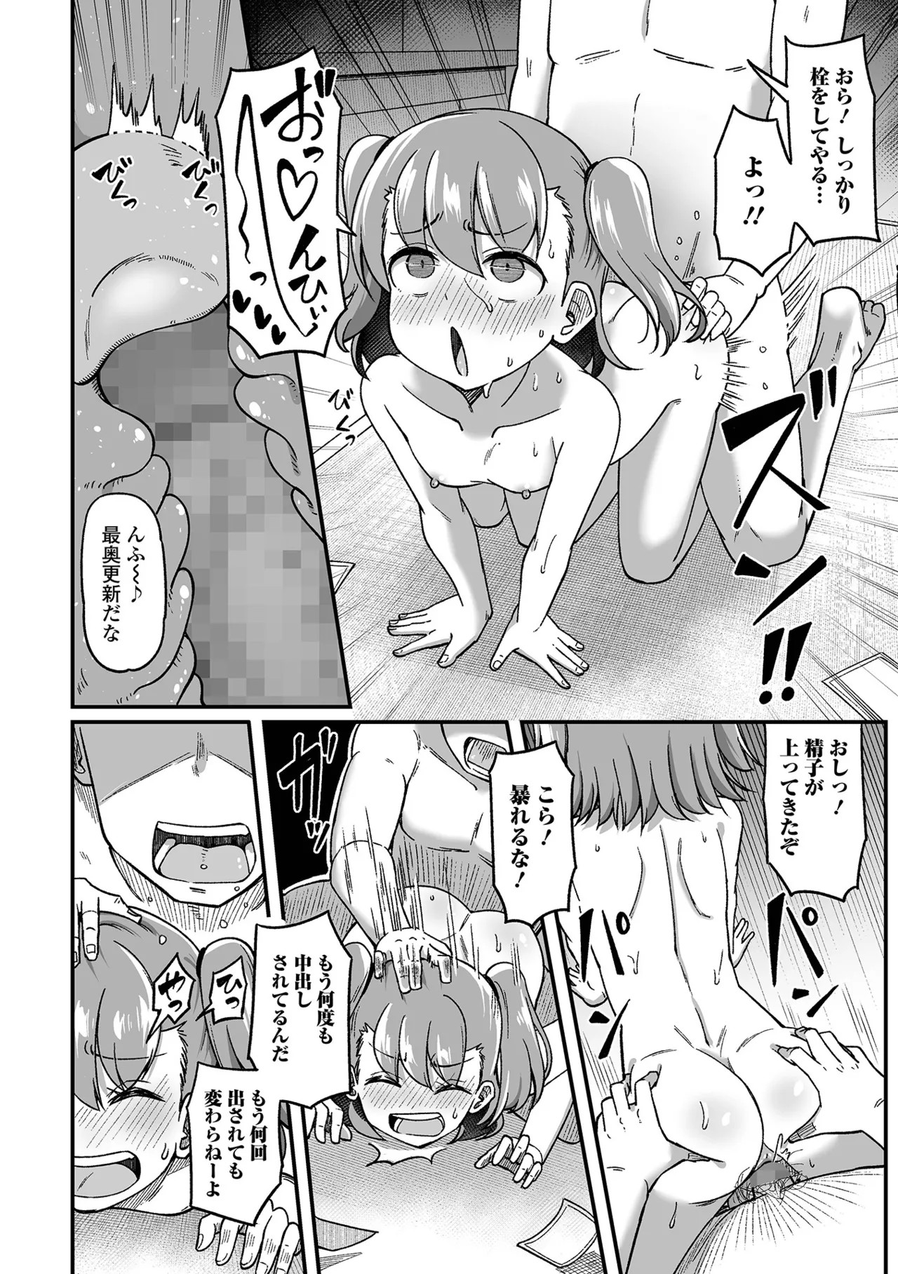 Page 114