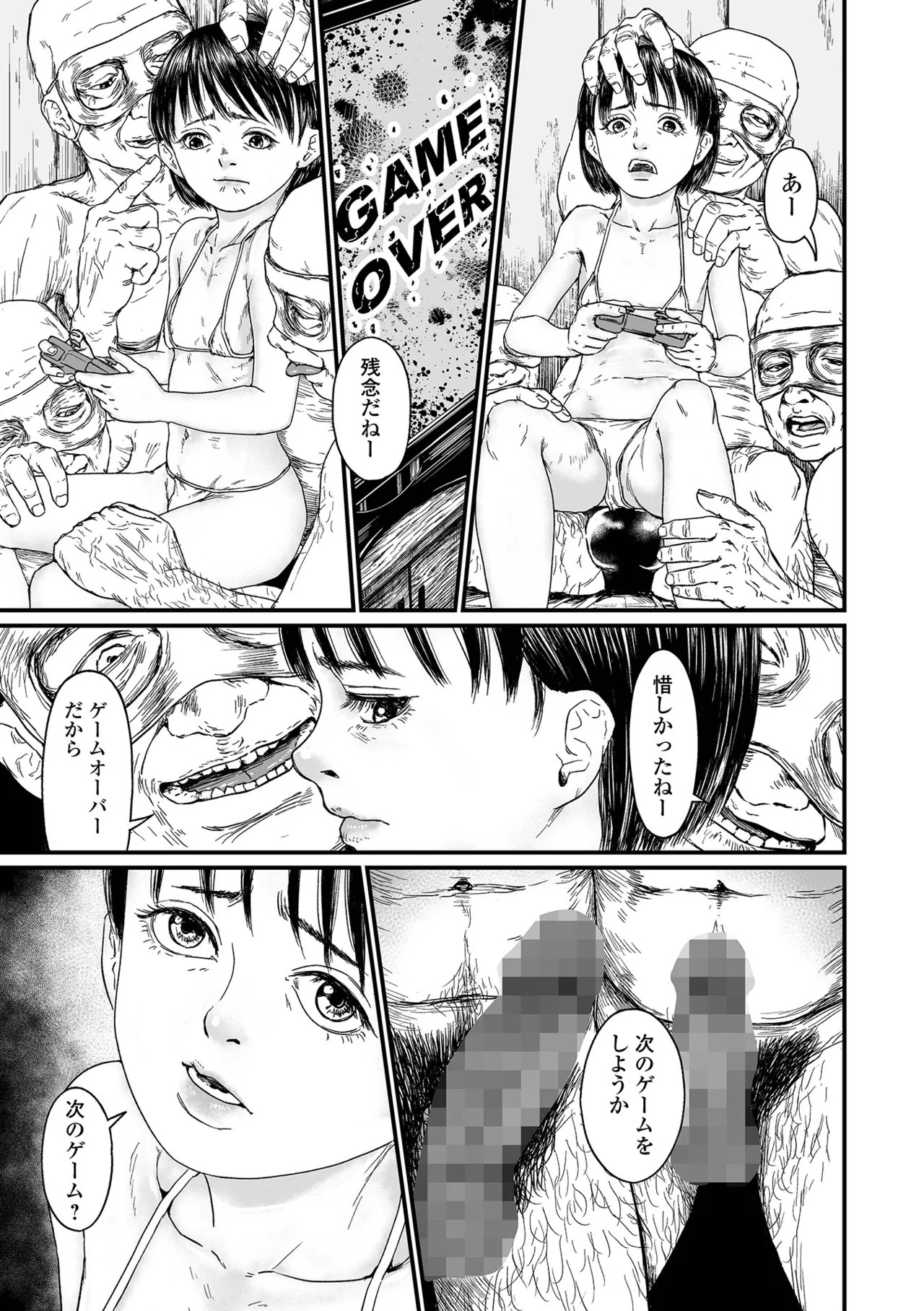 Page 125